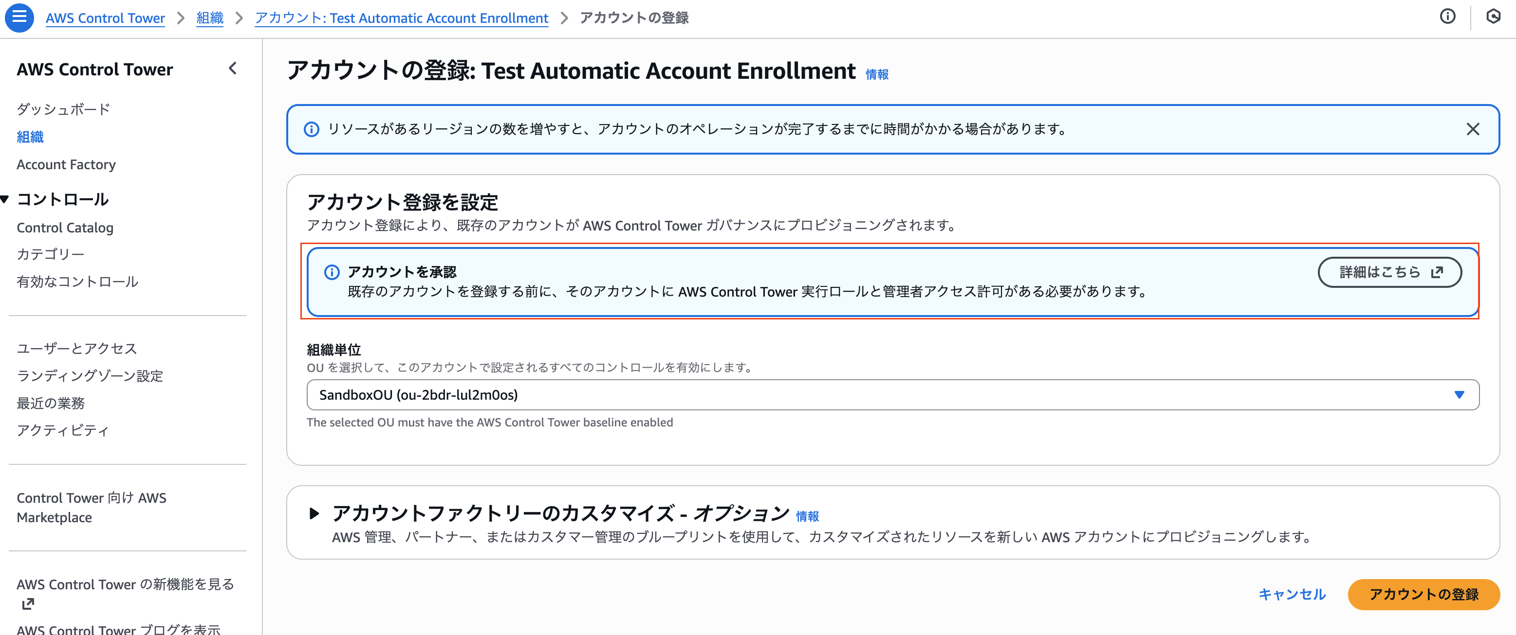 スクリーンショット 2026-01-20 16.08.48.png