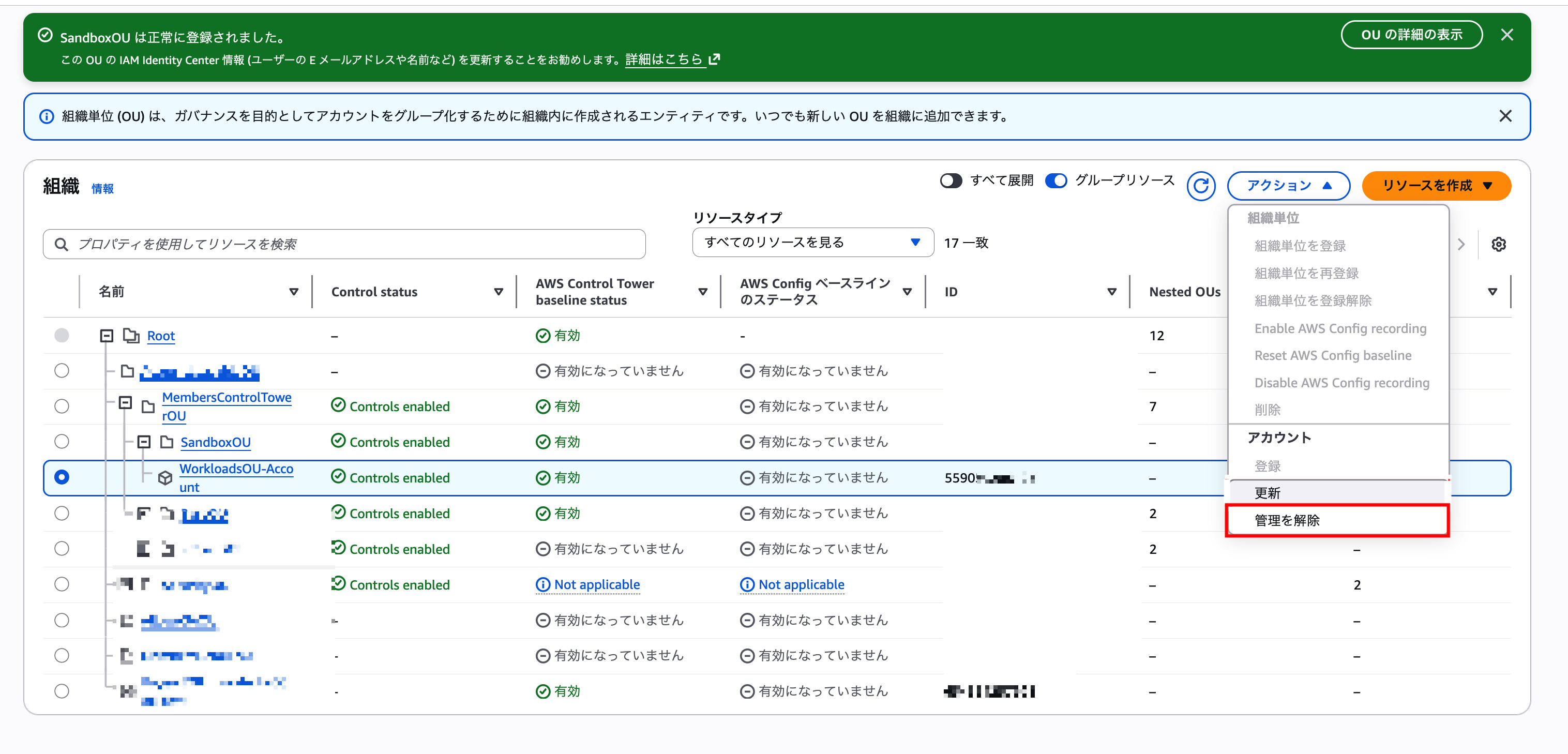 スクリーンショット 2026-01-20 12.11.08.png