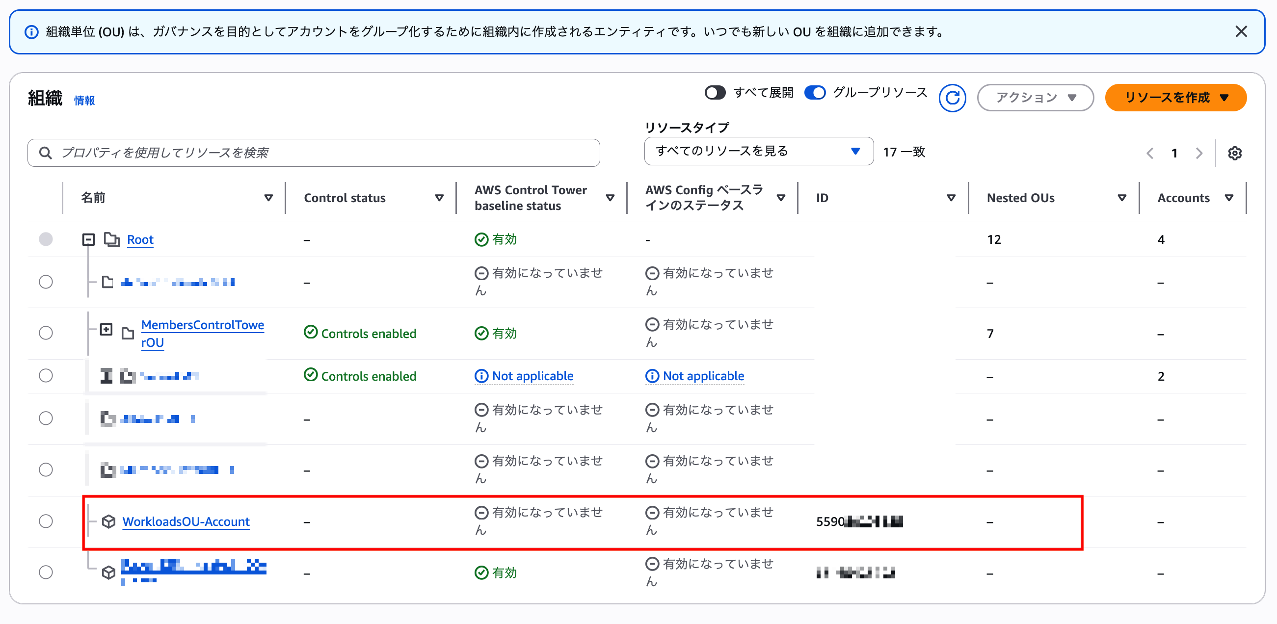 スクリーンショット 2026-01-20 14.11.27.png
