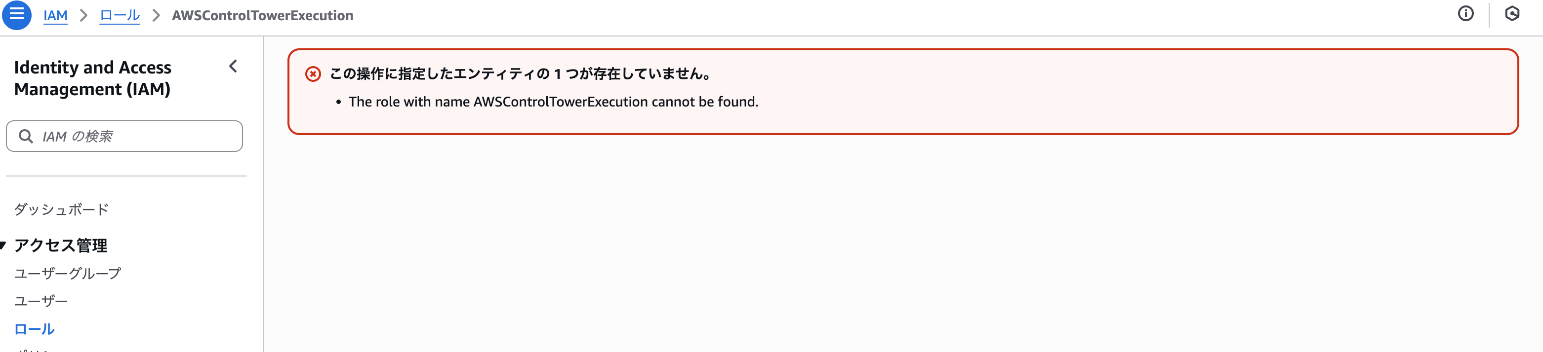 スクリーンショット 2026-01-20 14.35.27.png