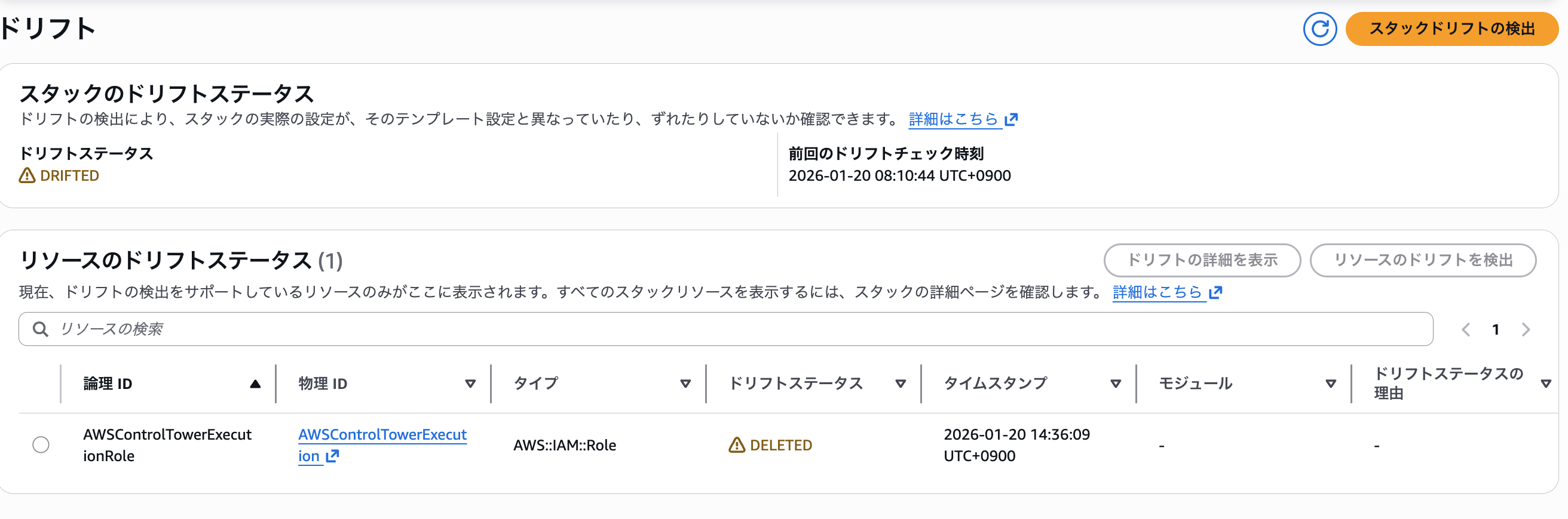 スクリーンショット 2026-01-20 14.36.30.png