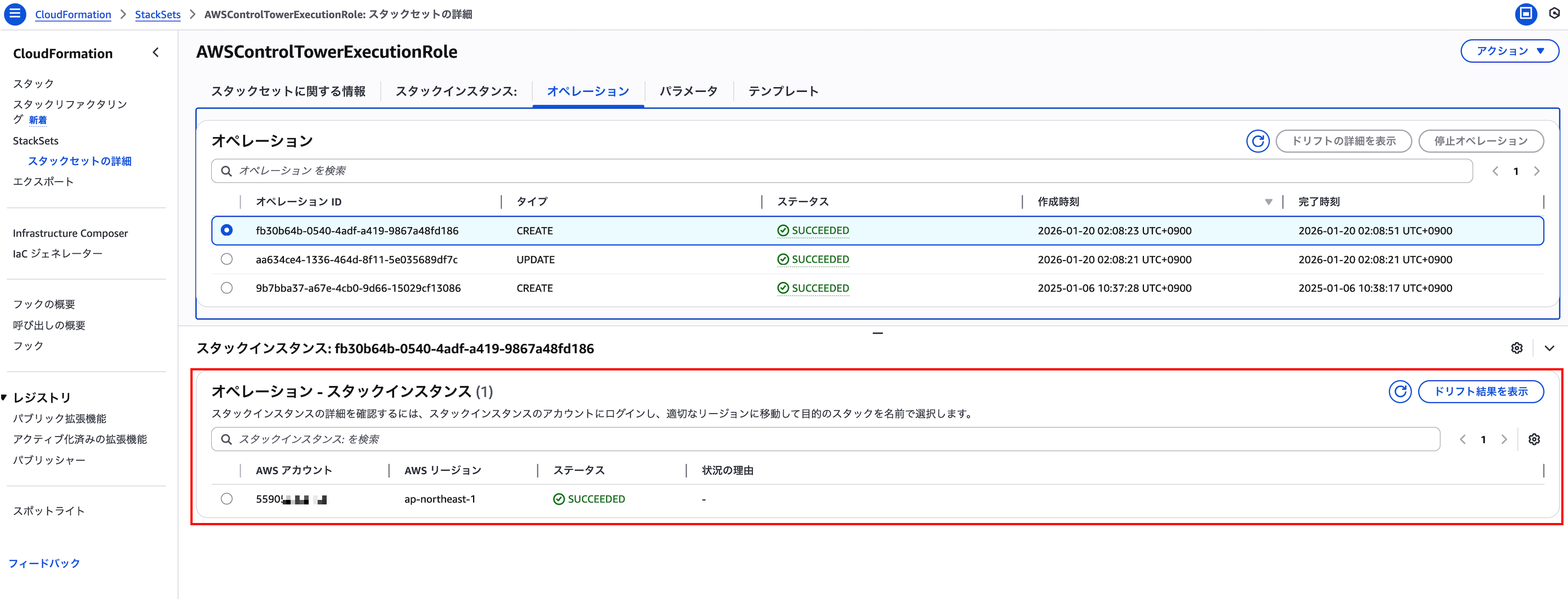 スクリーンショット 2026-01-20 11.37.18.png