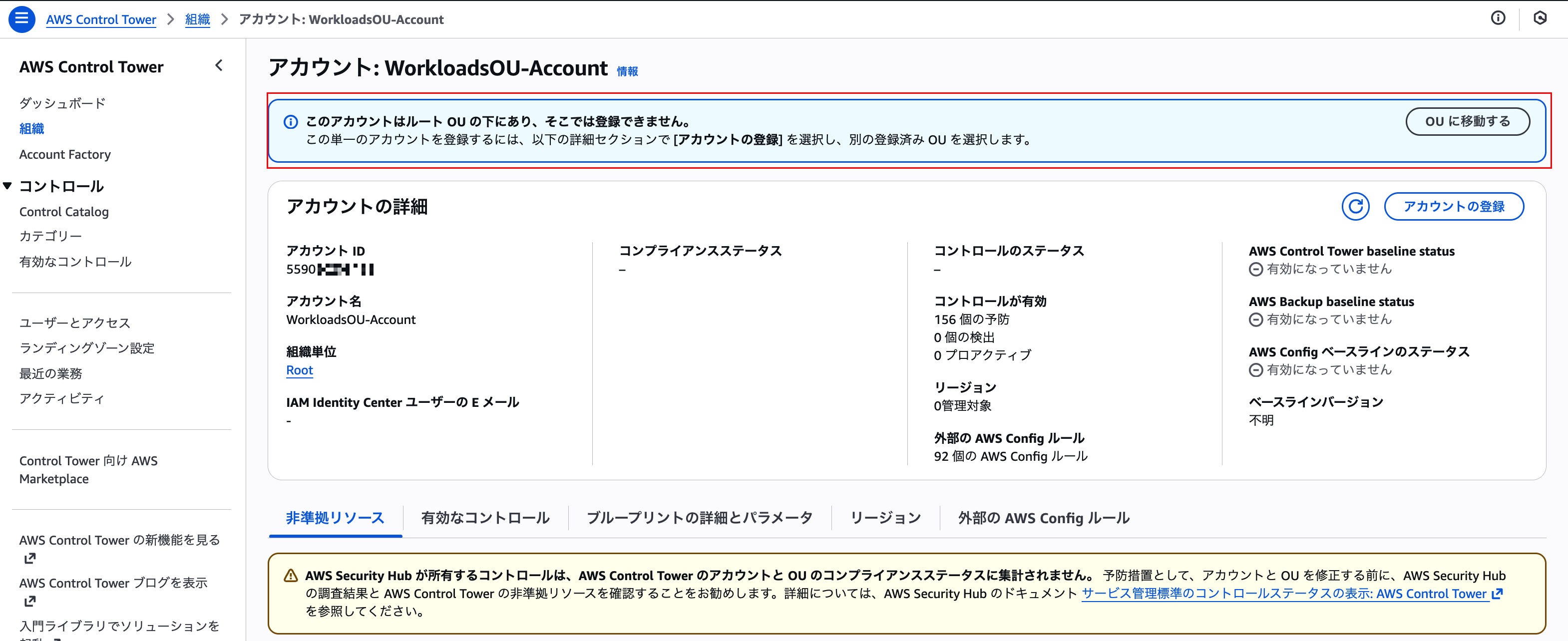 スクリーンショット 2026-01-20 14.13.14.png