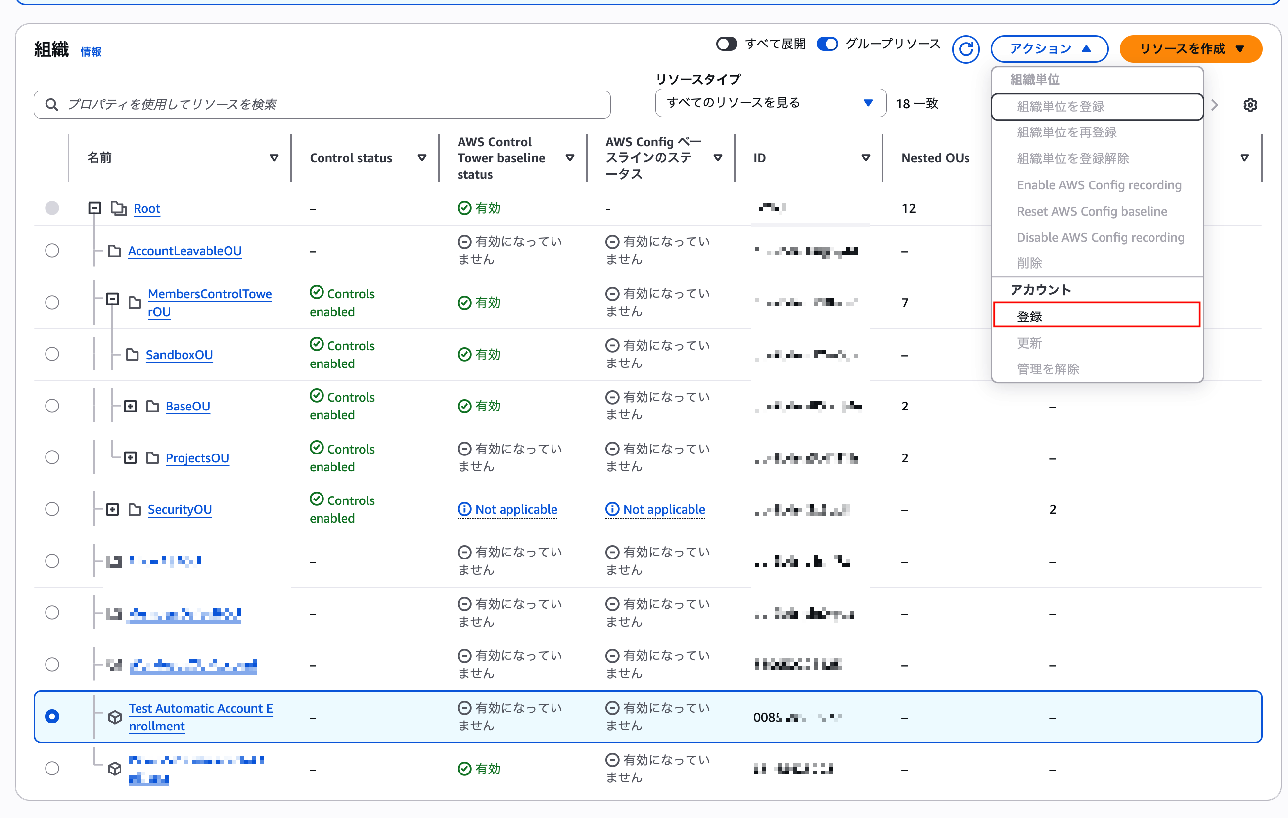 スクリーンショット 2026-01-20 16.34.21.png