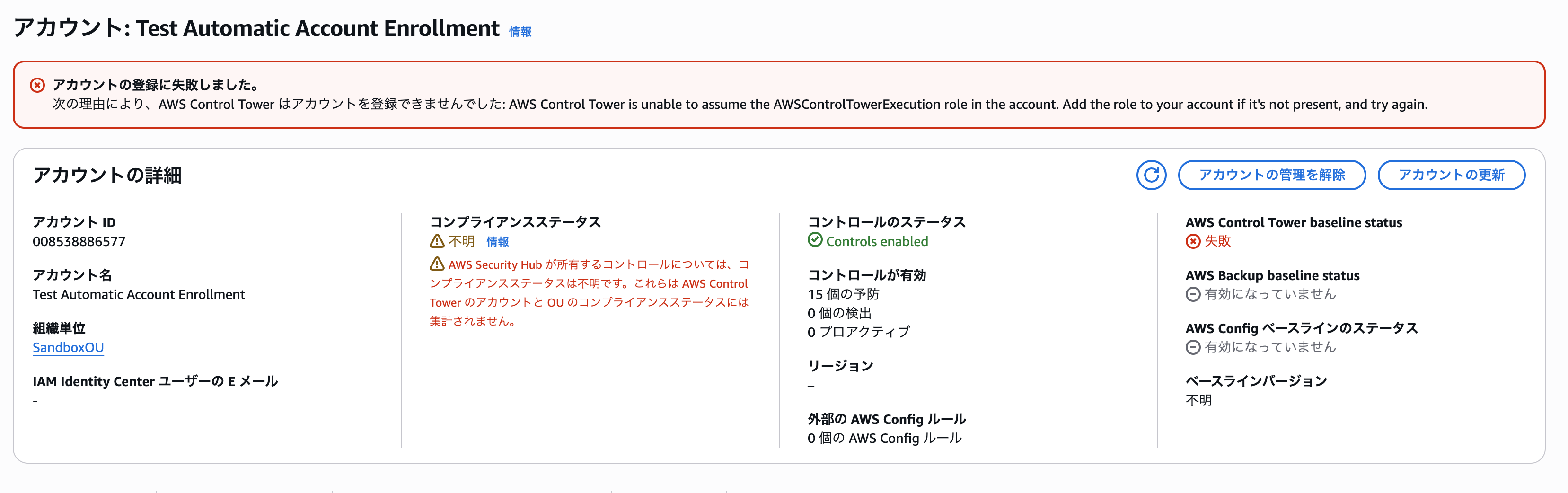 スクリーンショット 2026-01-27 13.18.39.png