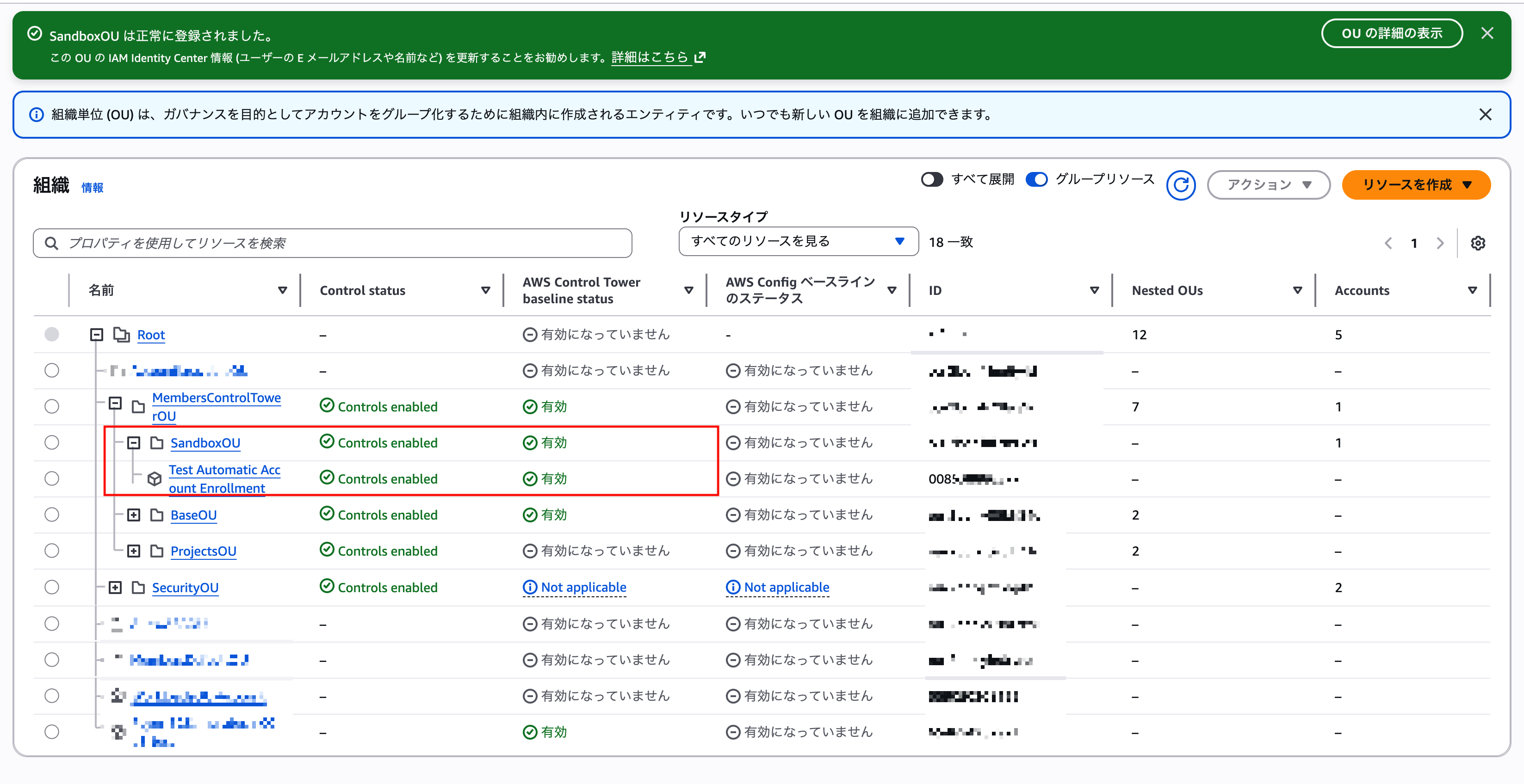 スクリーンショット 2026-01-27 13.30.12.png