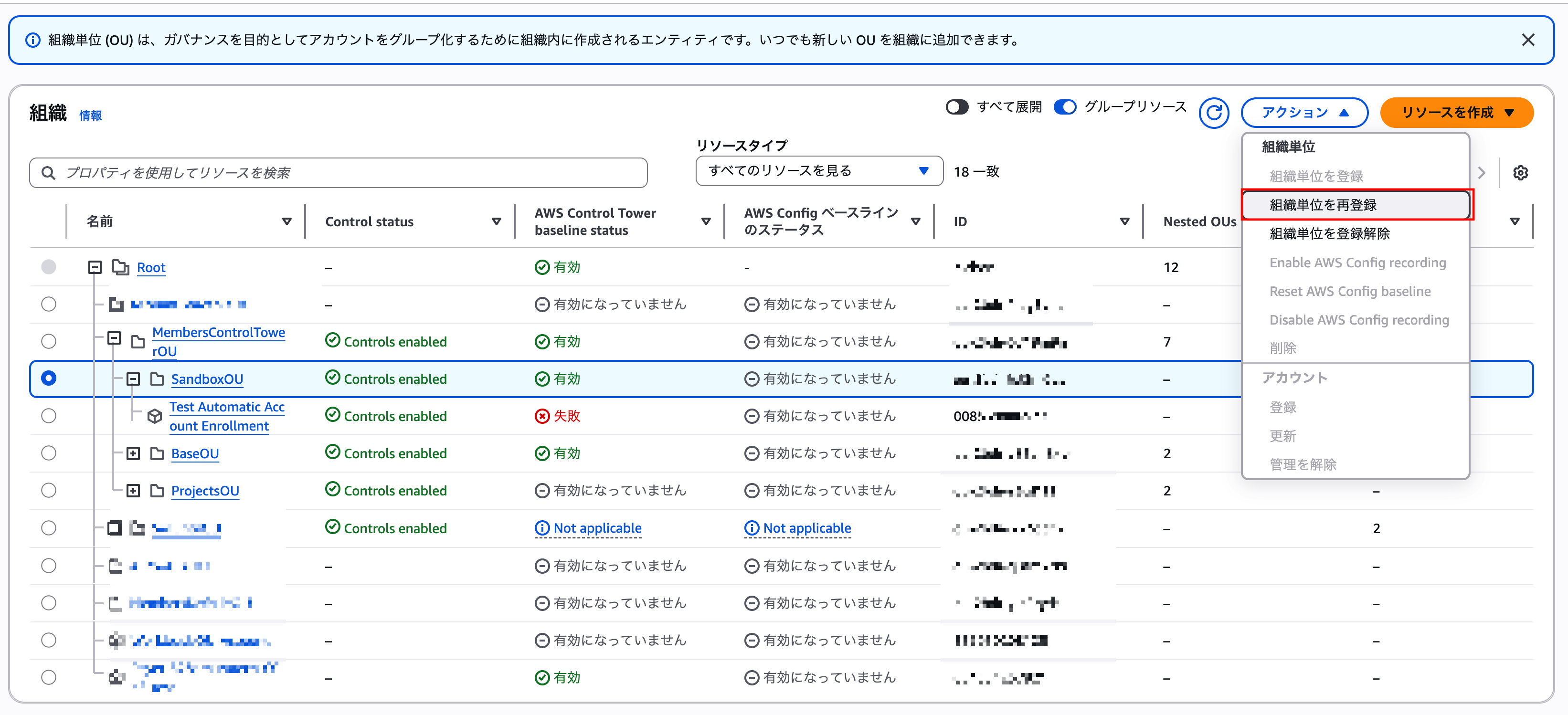スクリーンショット 2026-01-27 13.20.56.png