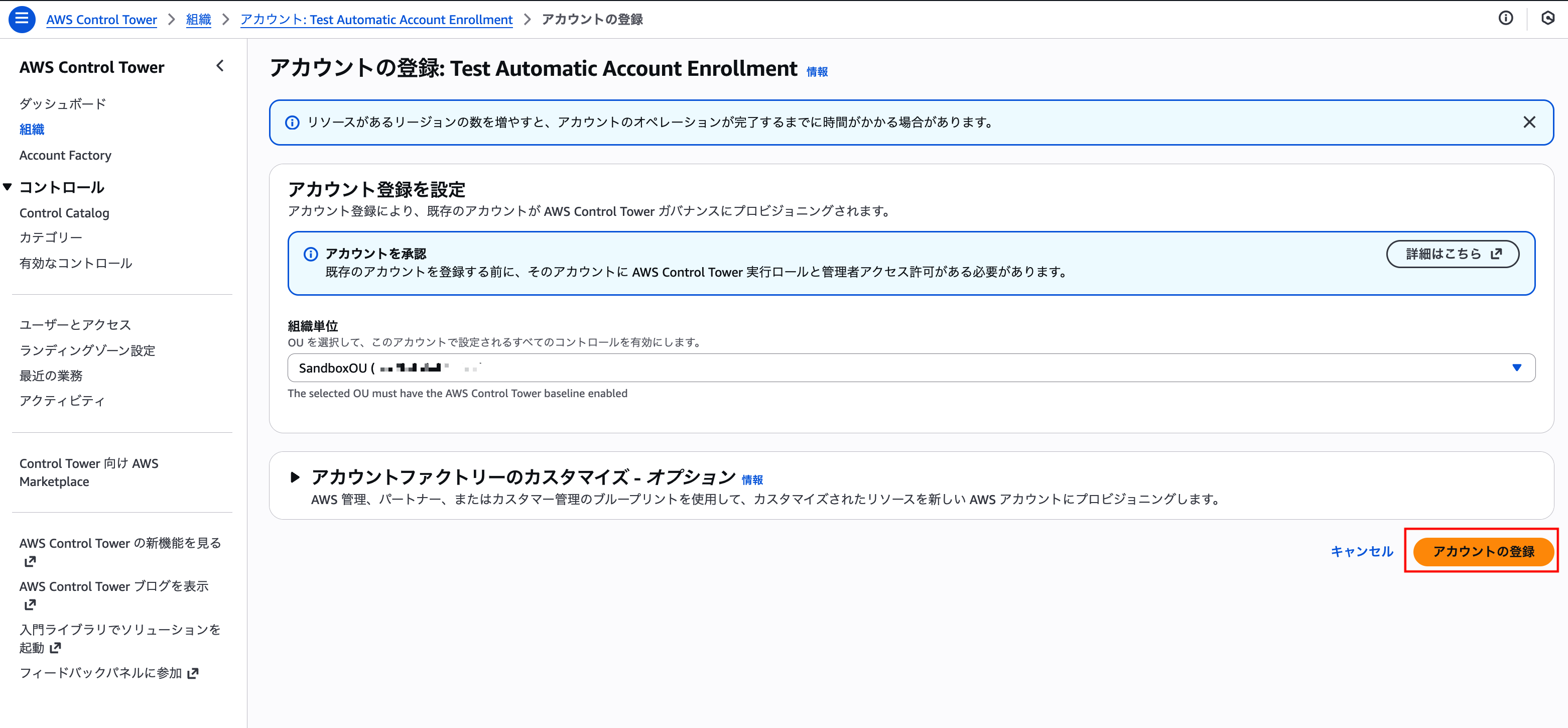 スクリーンショット 2026-01-20 16.35.30.png