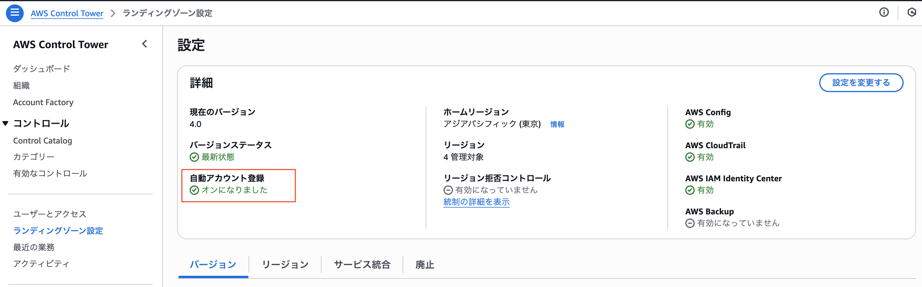 スクリーンショット 2026-01-20 16.31.54-1.png
