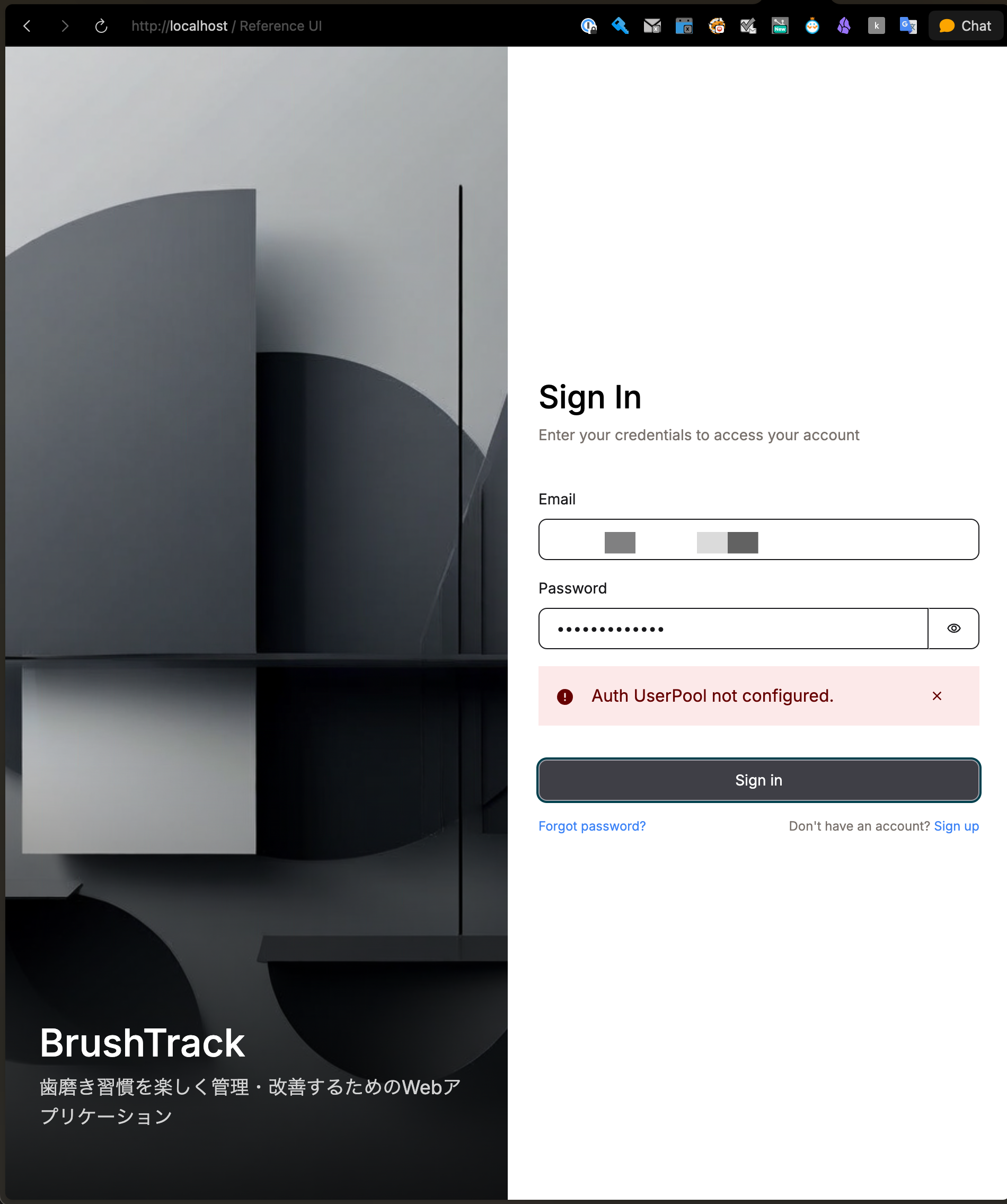 Auth UserPool not configuredエラー画面