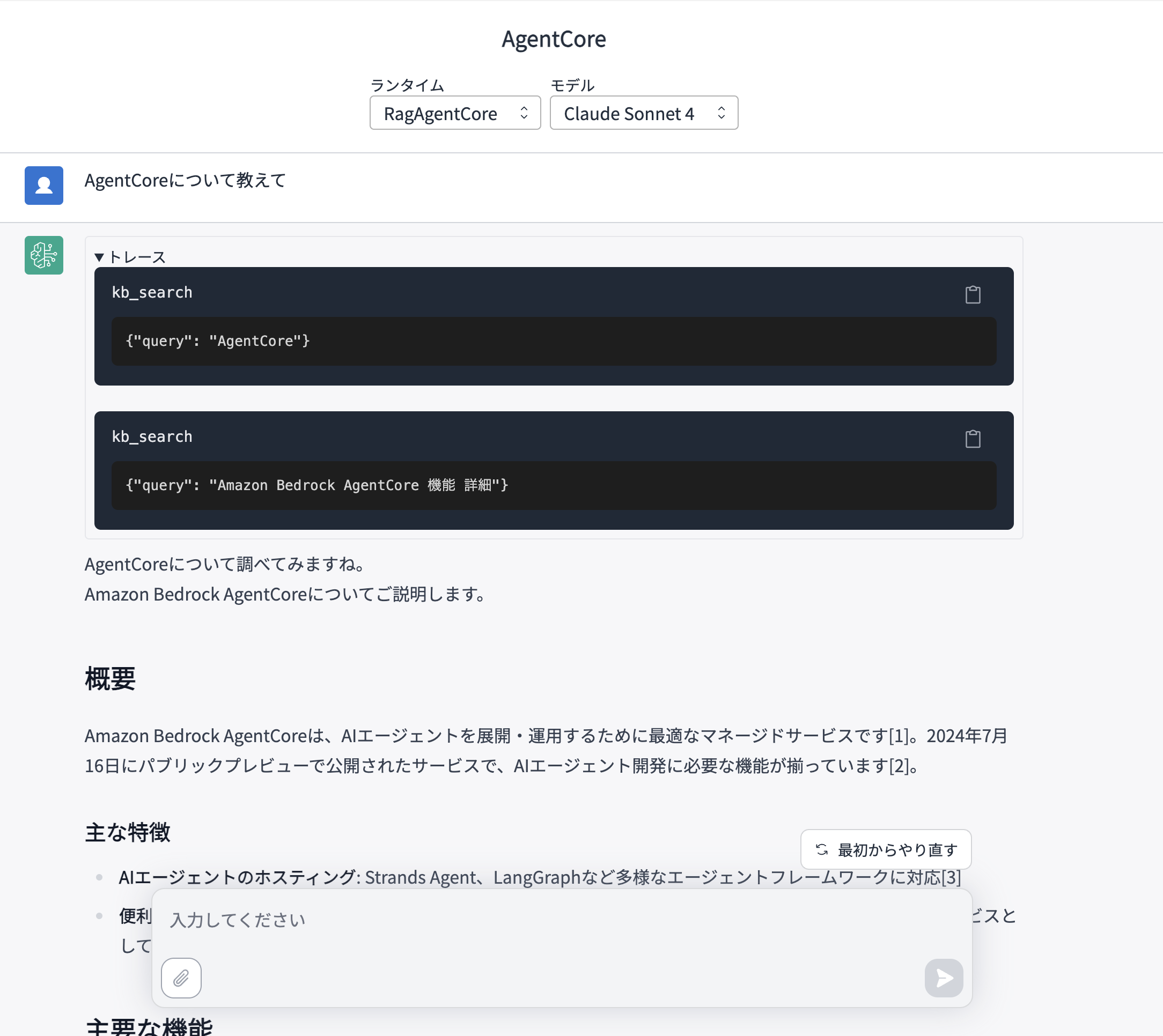 CleanShot 2025-09-14 at 11.31.46@2x