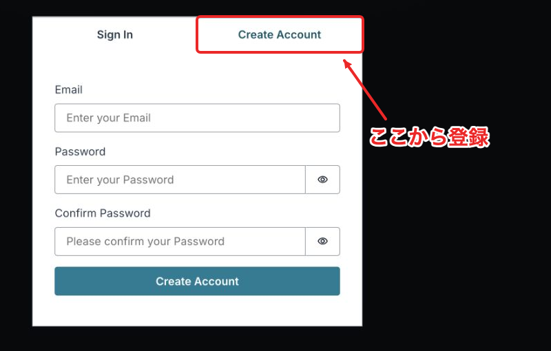 チャット用ユーザーの登録