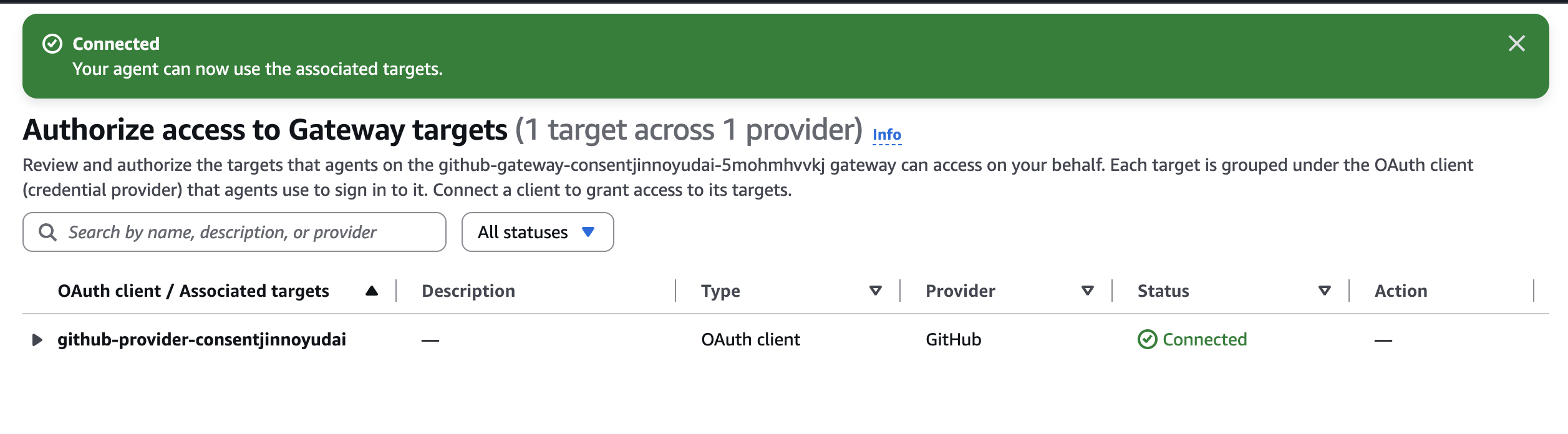 GitHub接続後のポータル