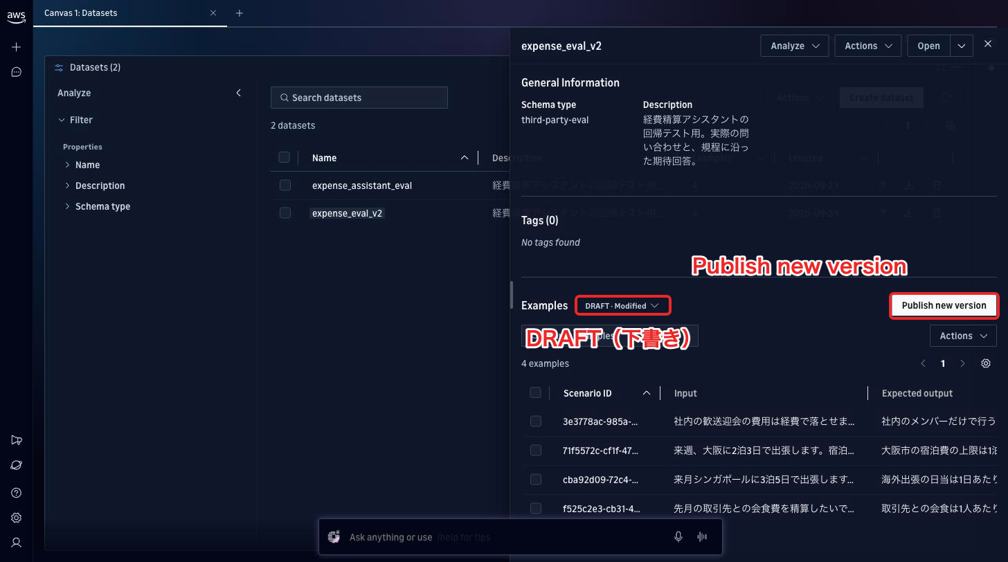 4件を直したらPublish new versionを押す