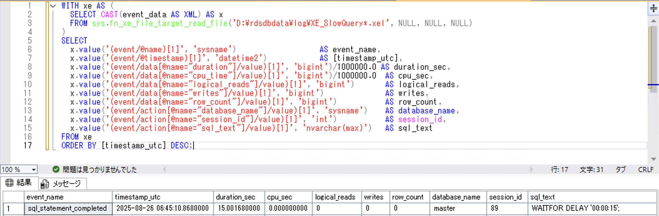 SSMS.png