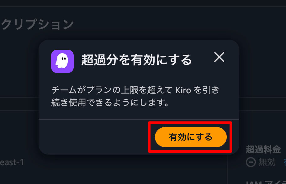 Amazon-Q-Developer-Console-2