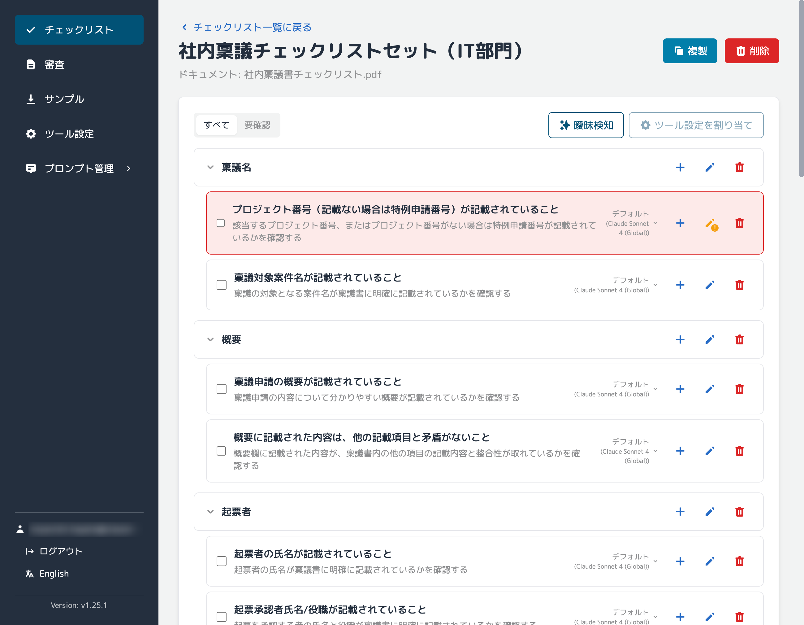 rapid create checklist