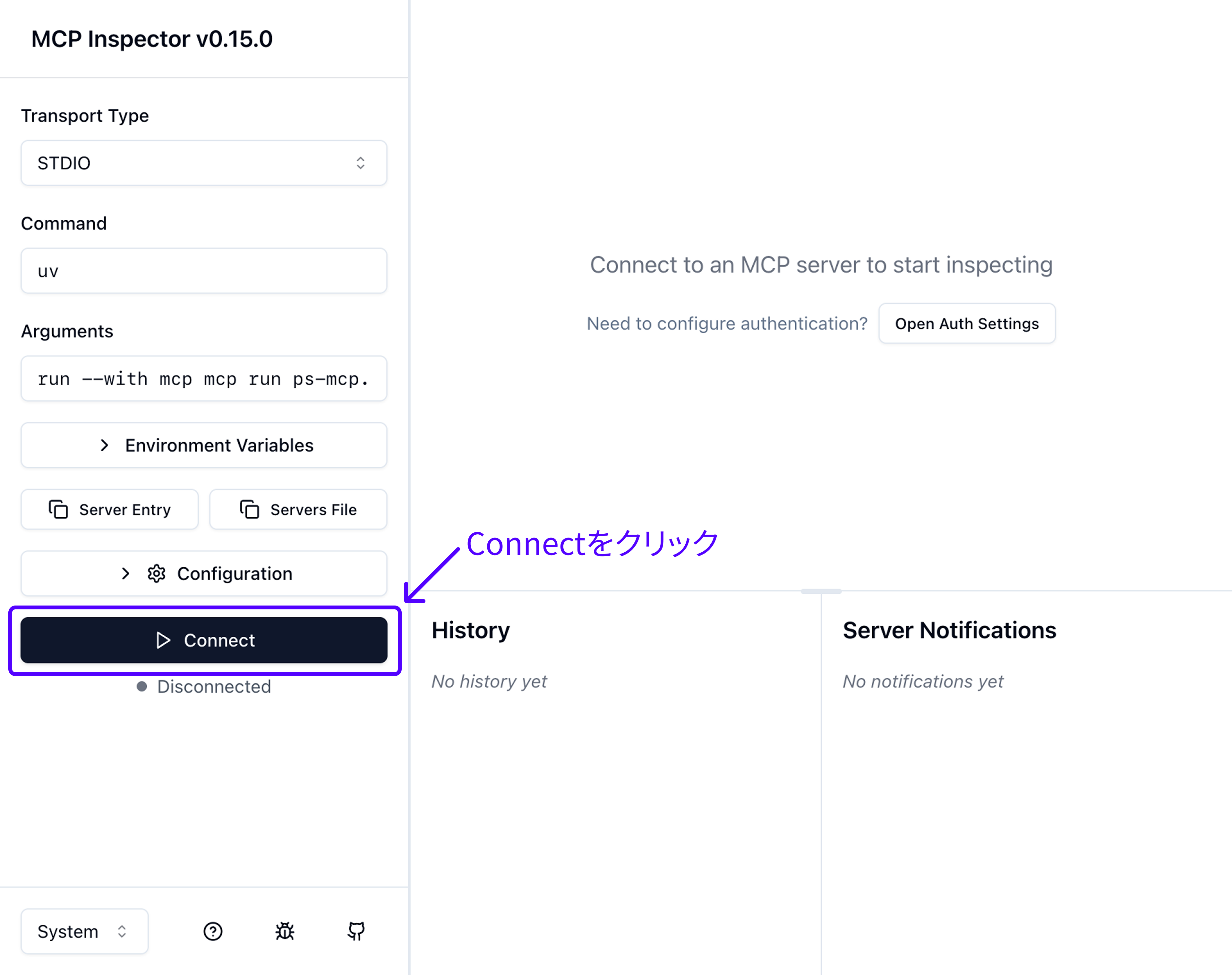 adb-mcp-mcp-inspector-2.png