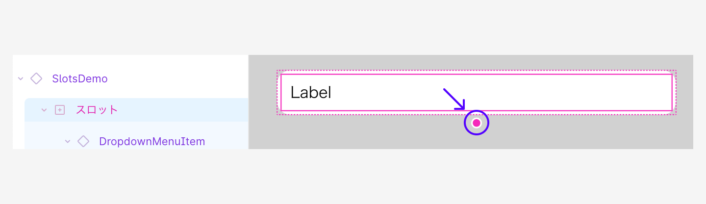 スロットにオブジェクトが存在しているので、直接スロットレイヤーを選択して、マゼンタの赤丸を表示している状態