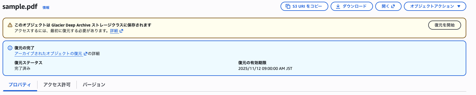 スクリーンショット 2025-11-06 11.17.47.png