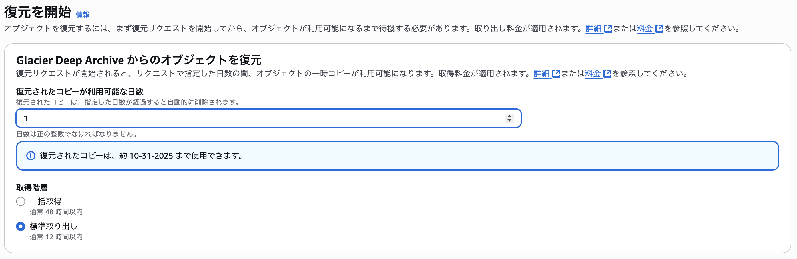 ダウンロード 2025-10-30 16.14.15.png