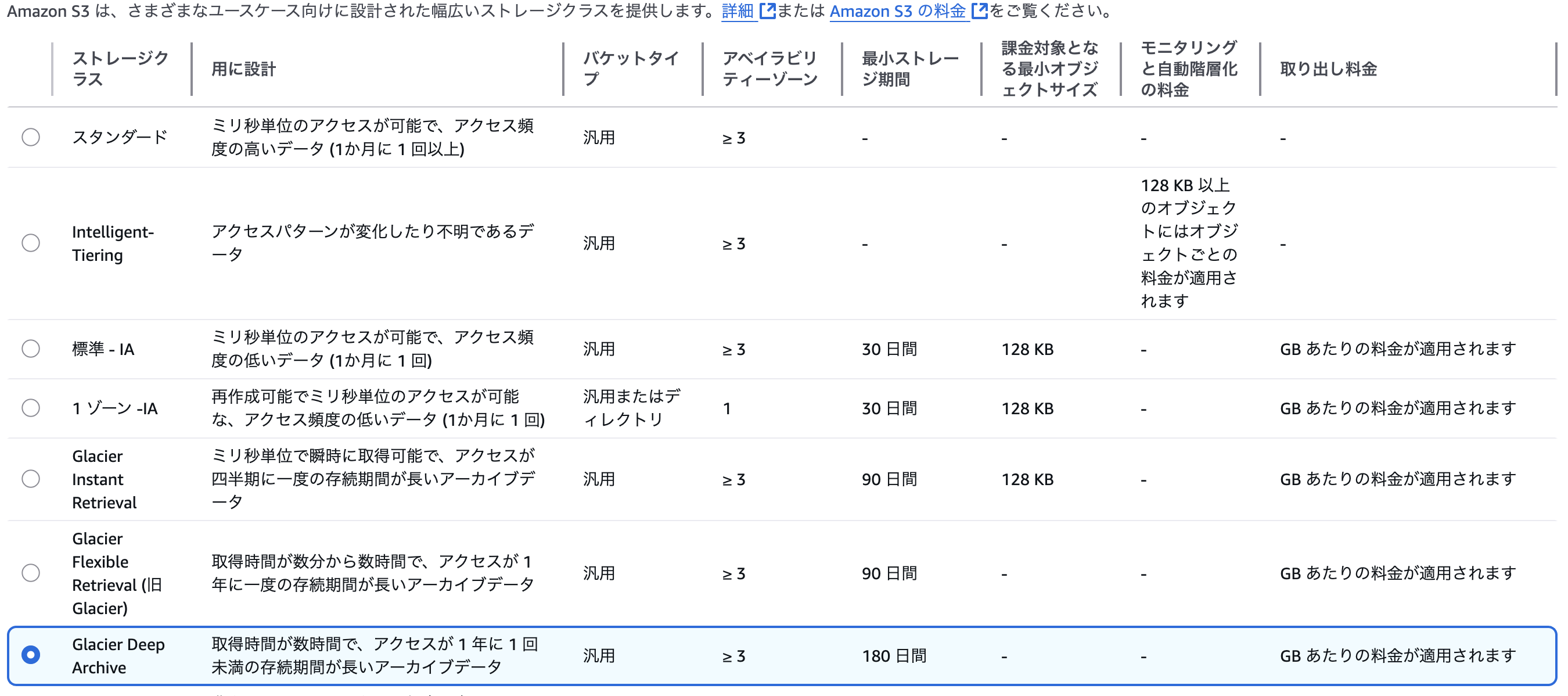 アップロード 2025-10-30 15.51.24.png