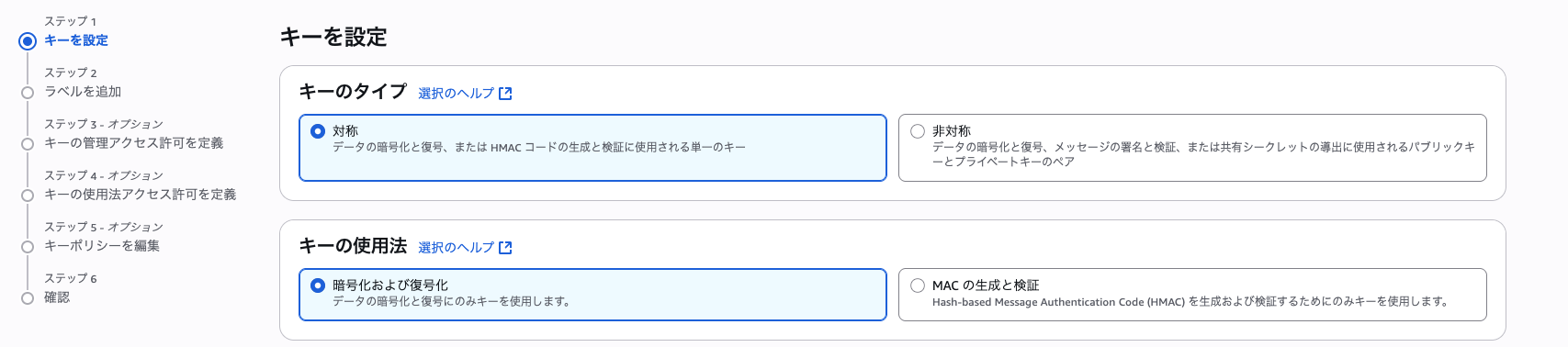 key-create 2025-11-21 13.46.19.png