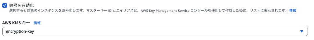 RDS-create 2025-11-21 14.27.32.png