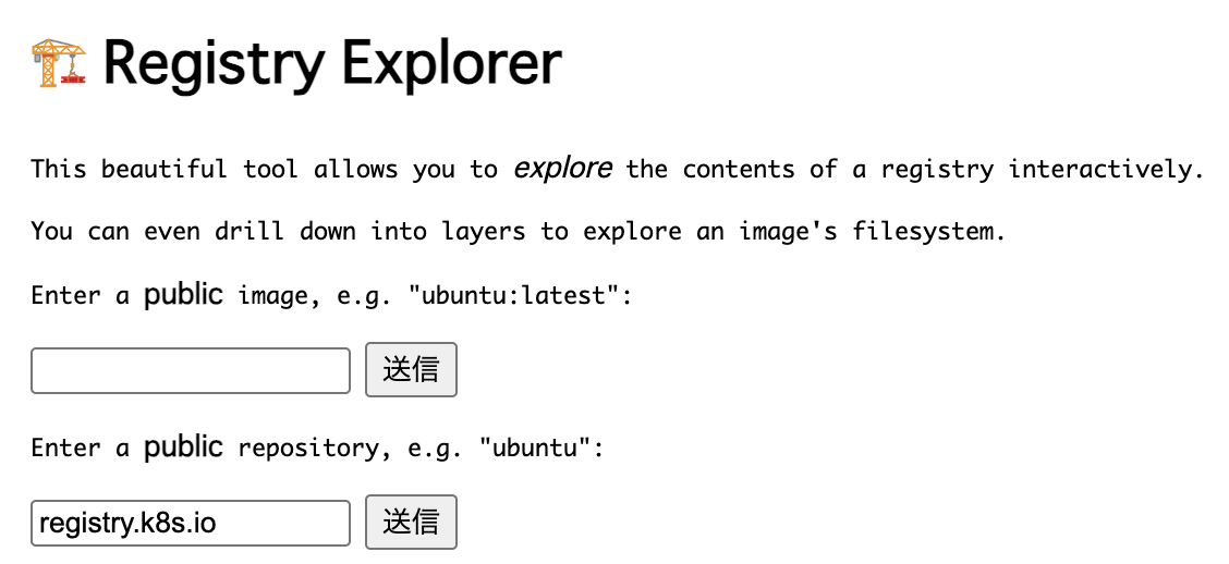 registry-k8s-io.png