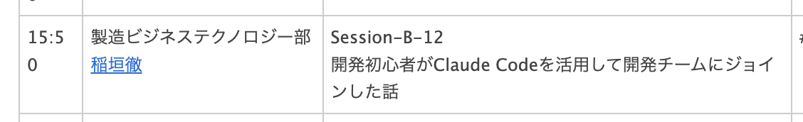 gakky.png