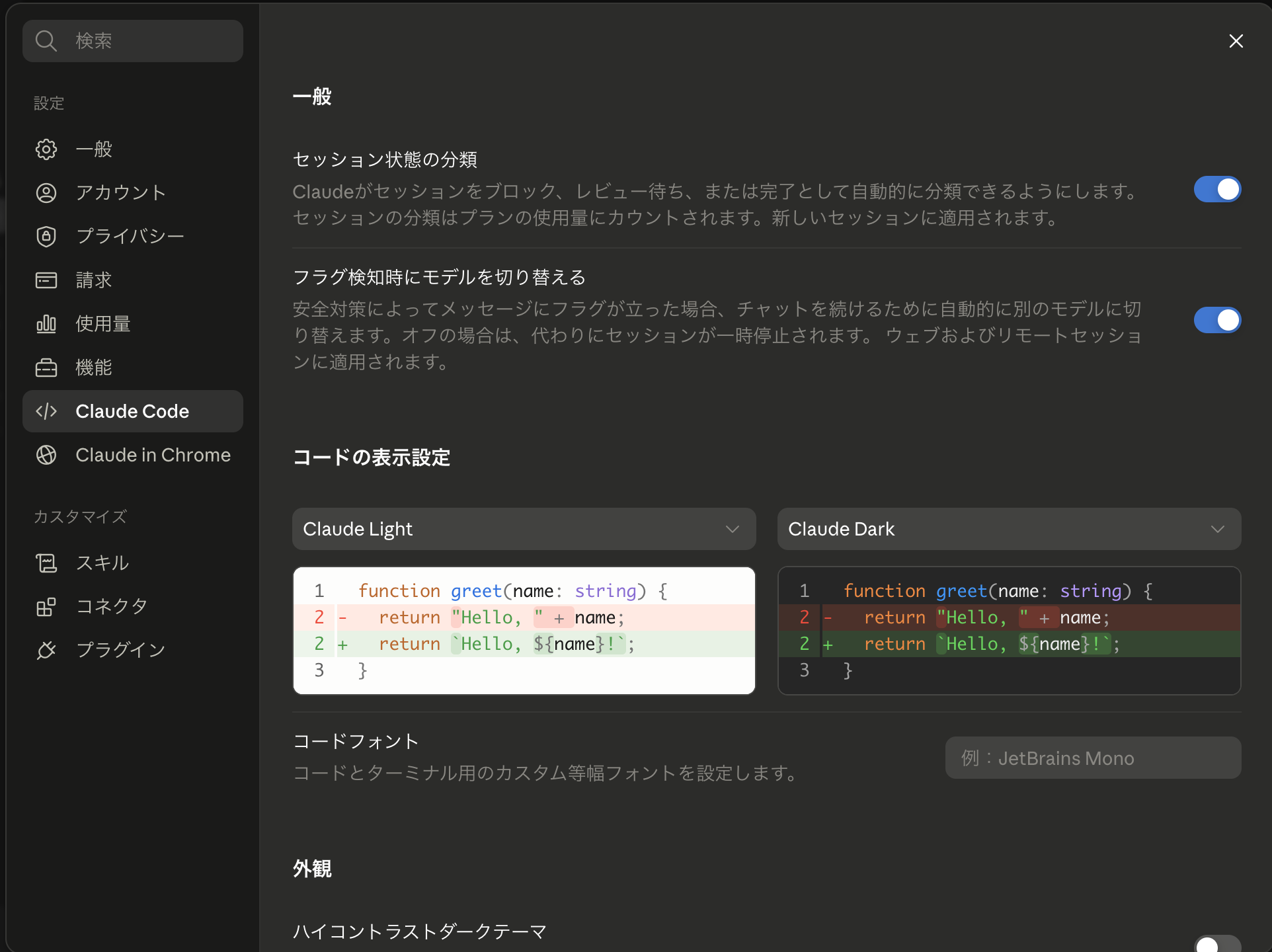 config.png