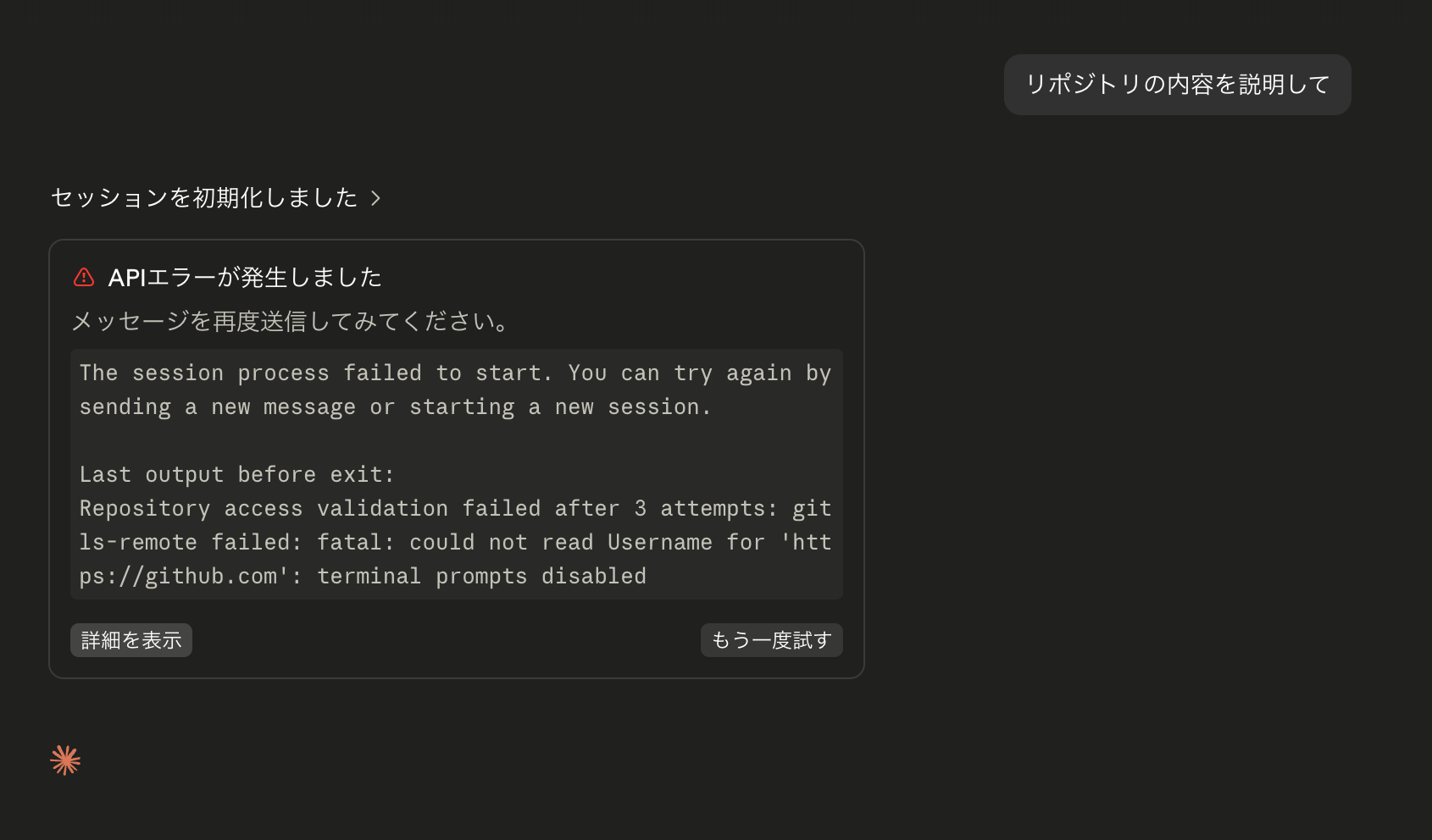 error.png