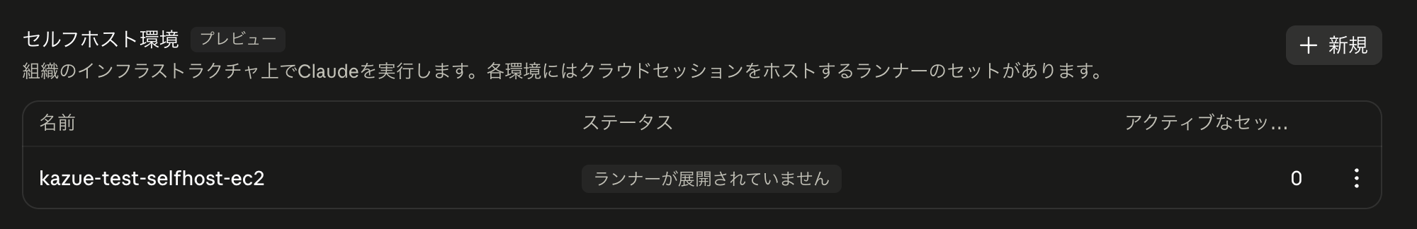 list.png