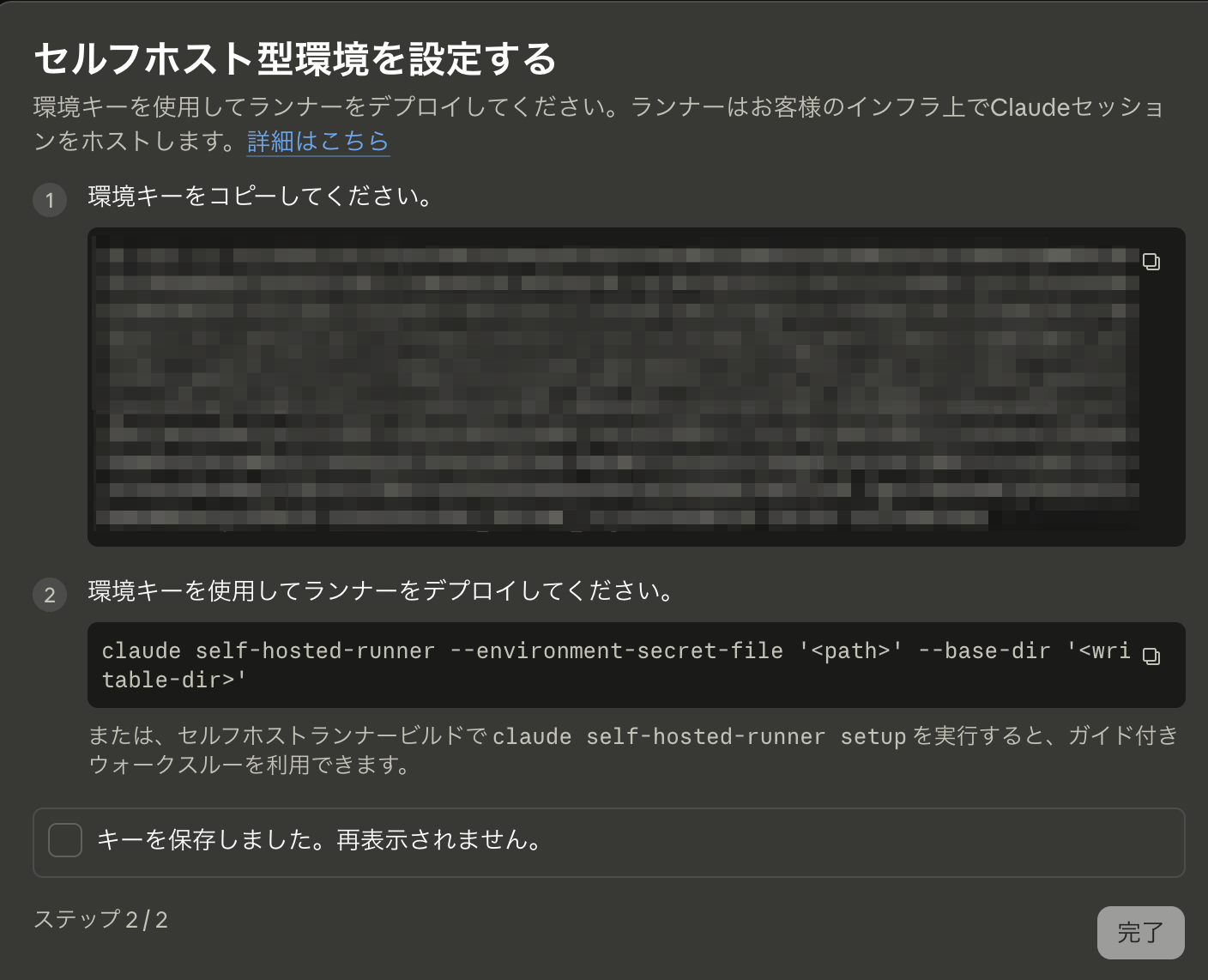 secret.png