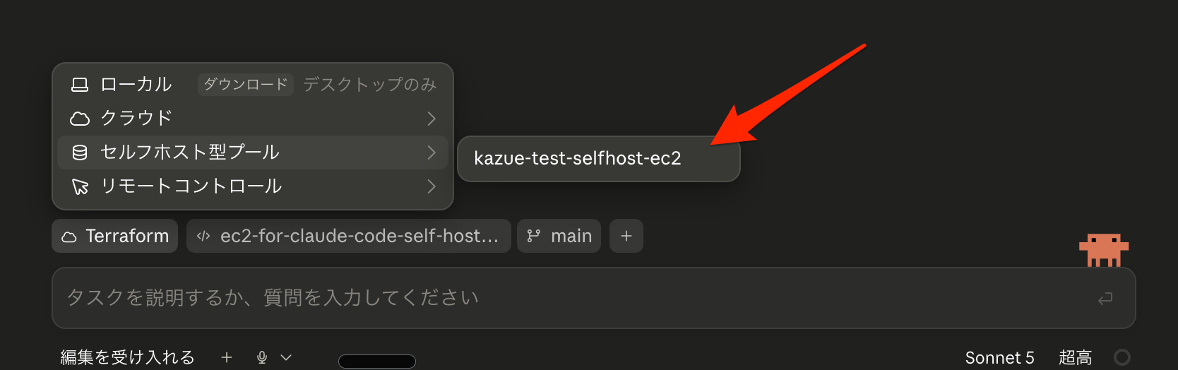 selfhostpool.png