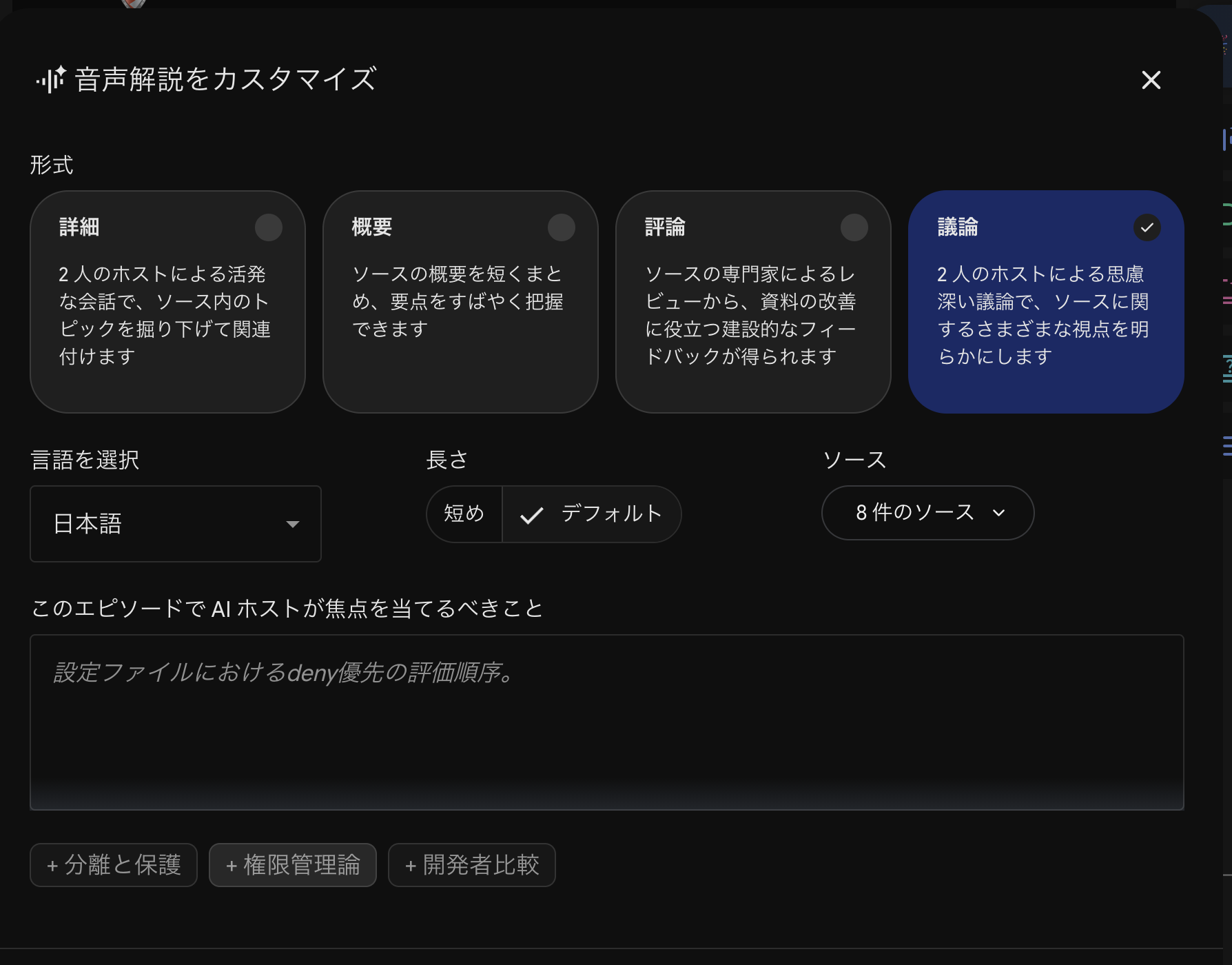 customize.png