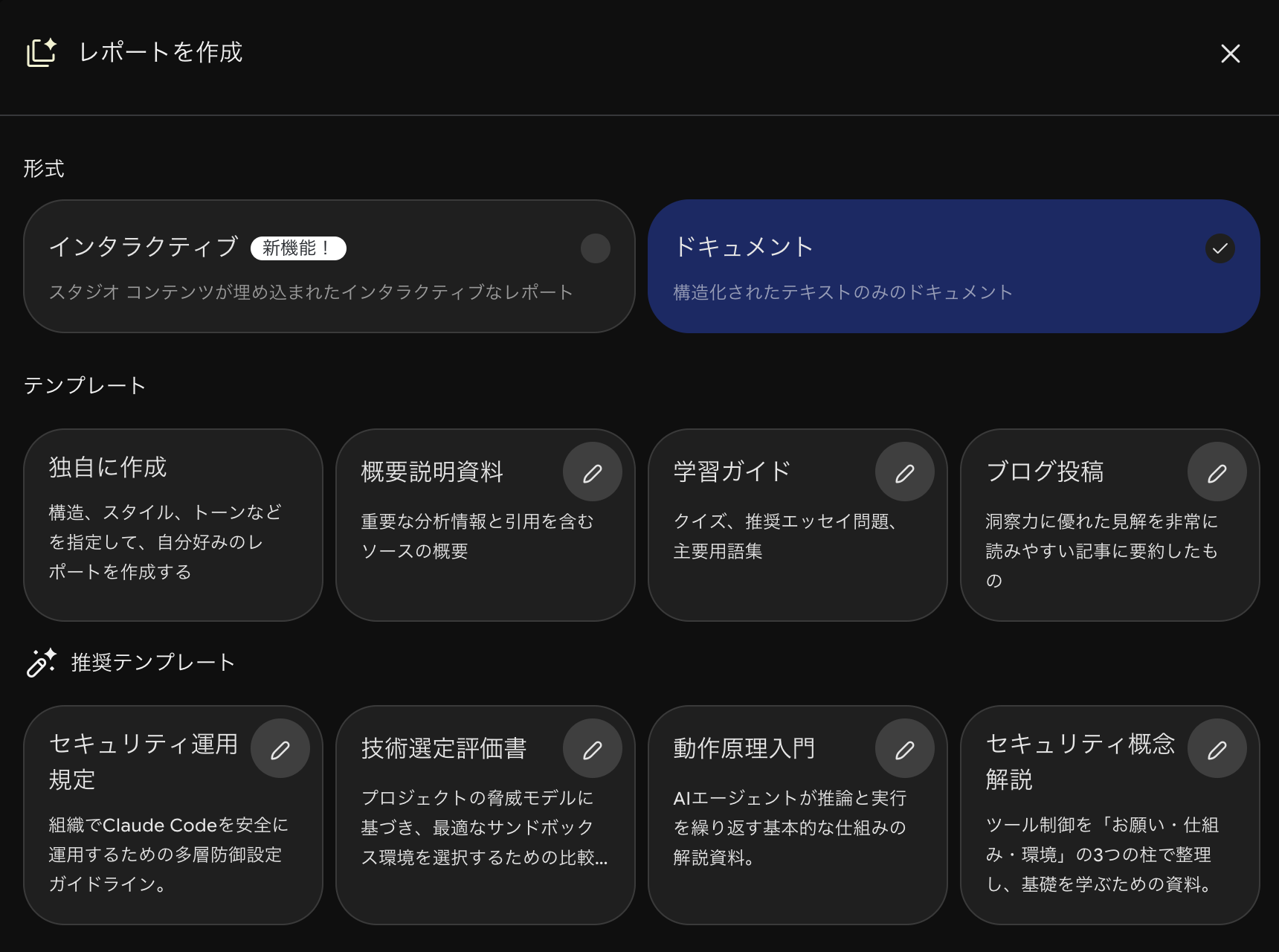 report.png