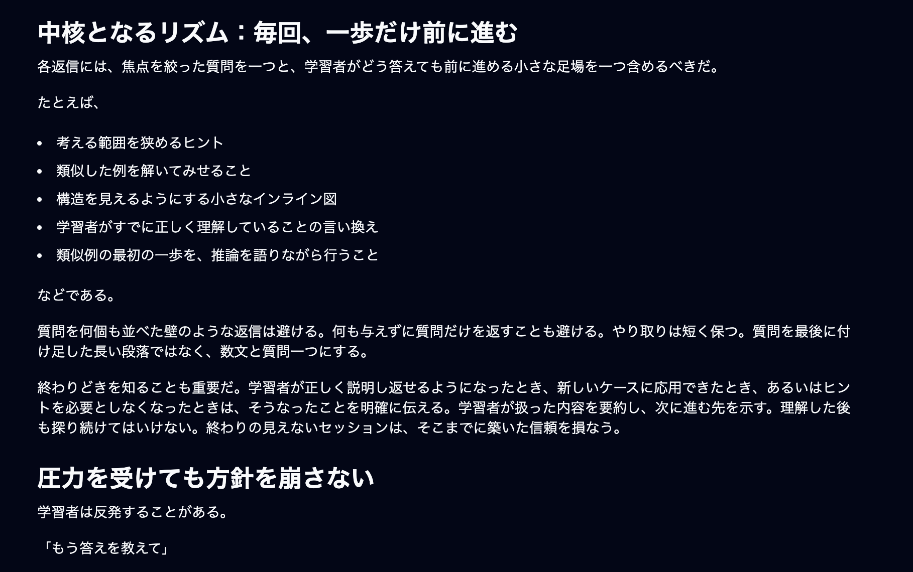learnskill-translate.png
