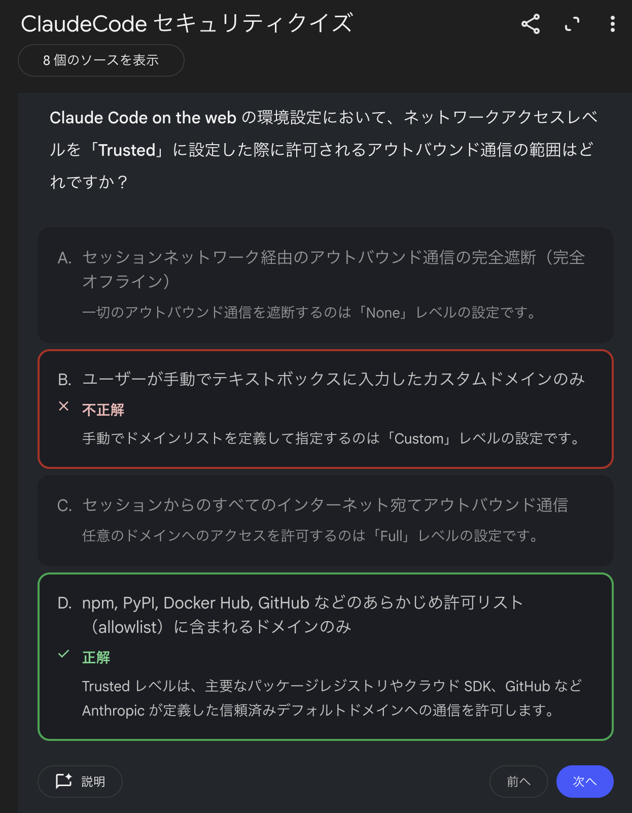 quiz.png