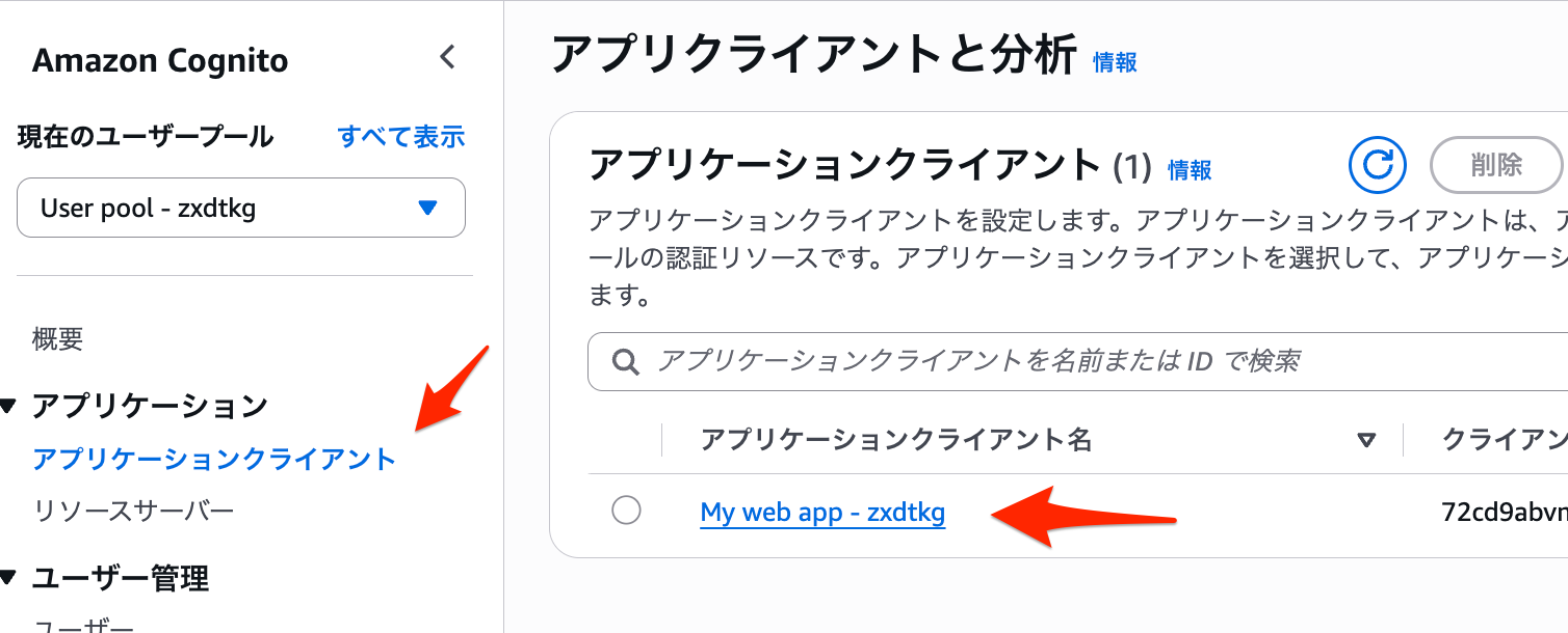 appclient.png