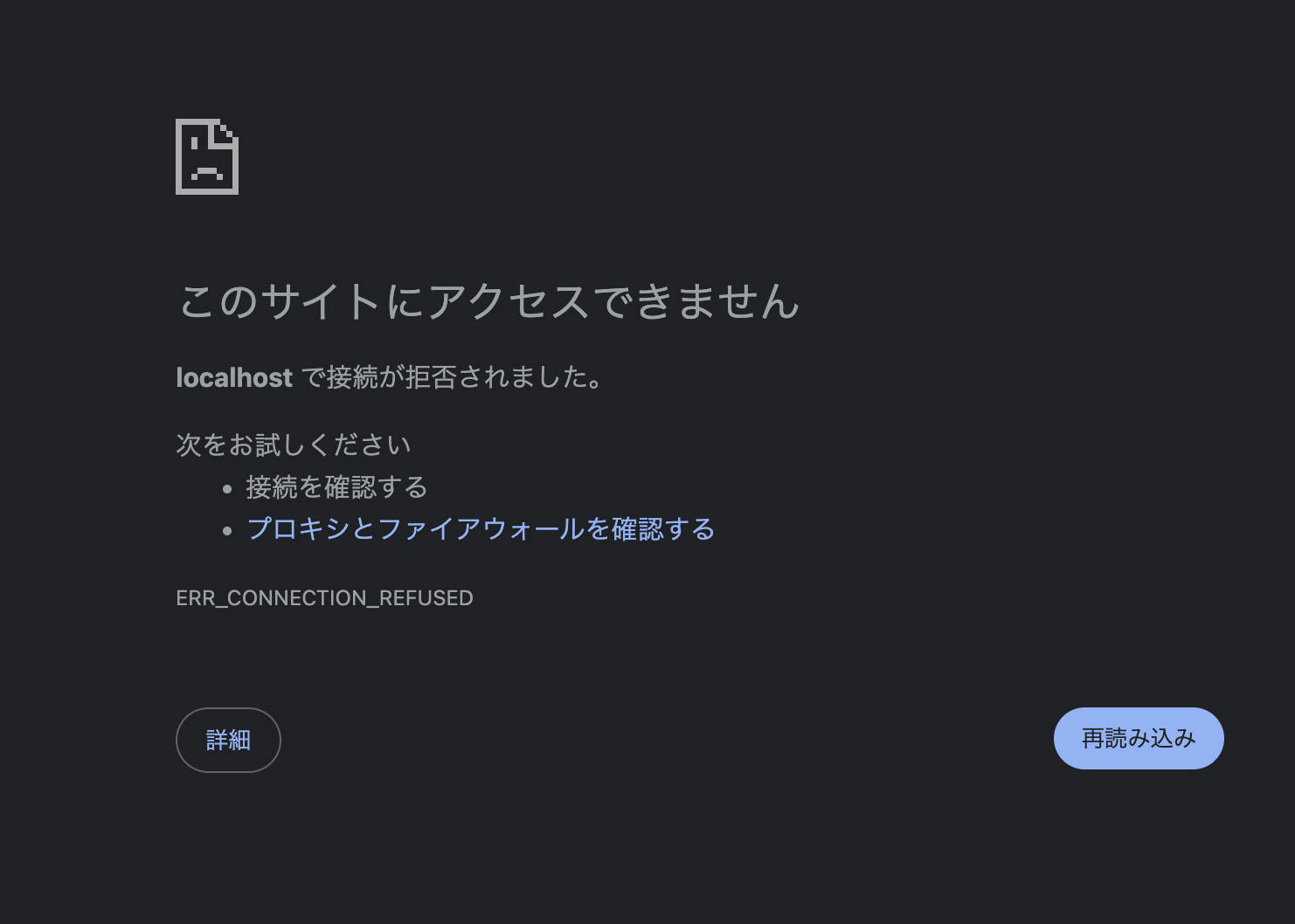 cannot-access.png