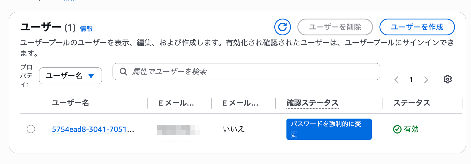 creating-user-done.png