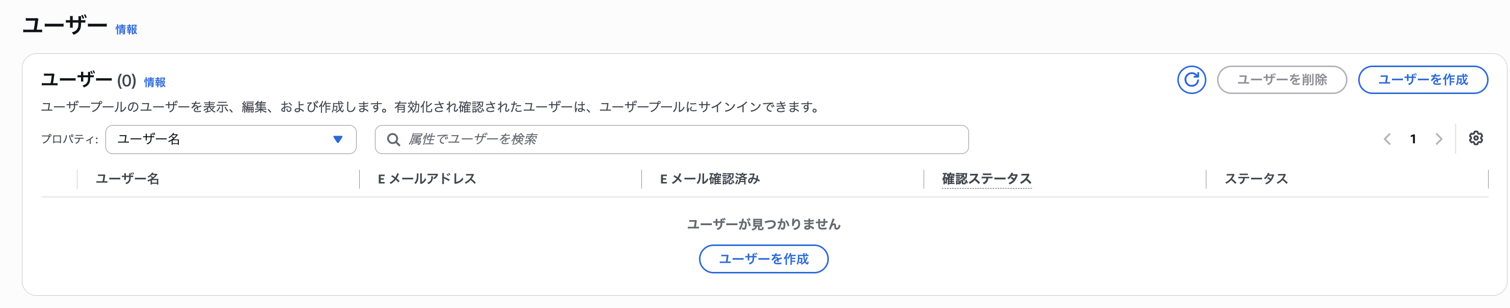 create-user.png