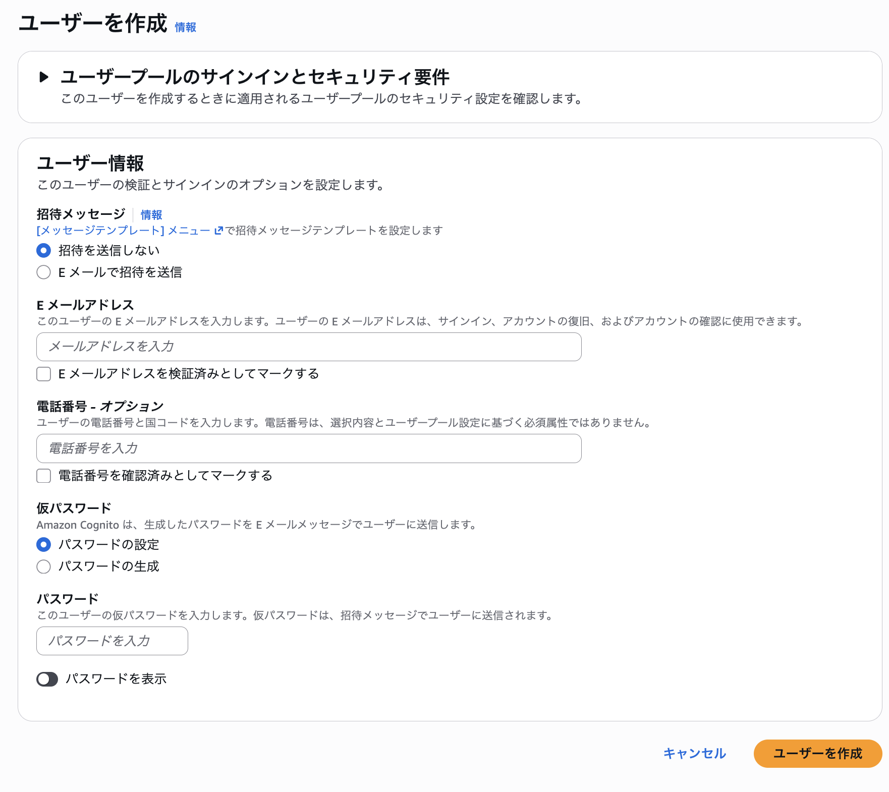 create-user2.png