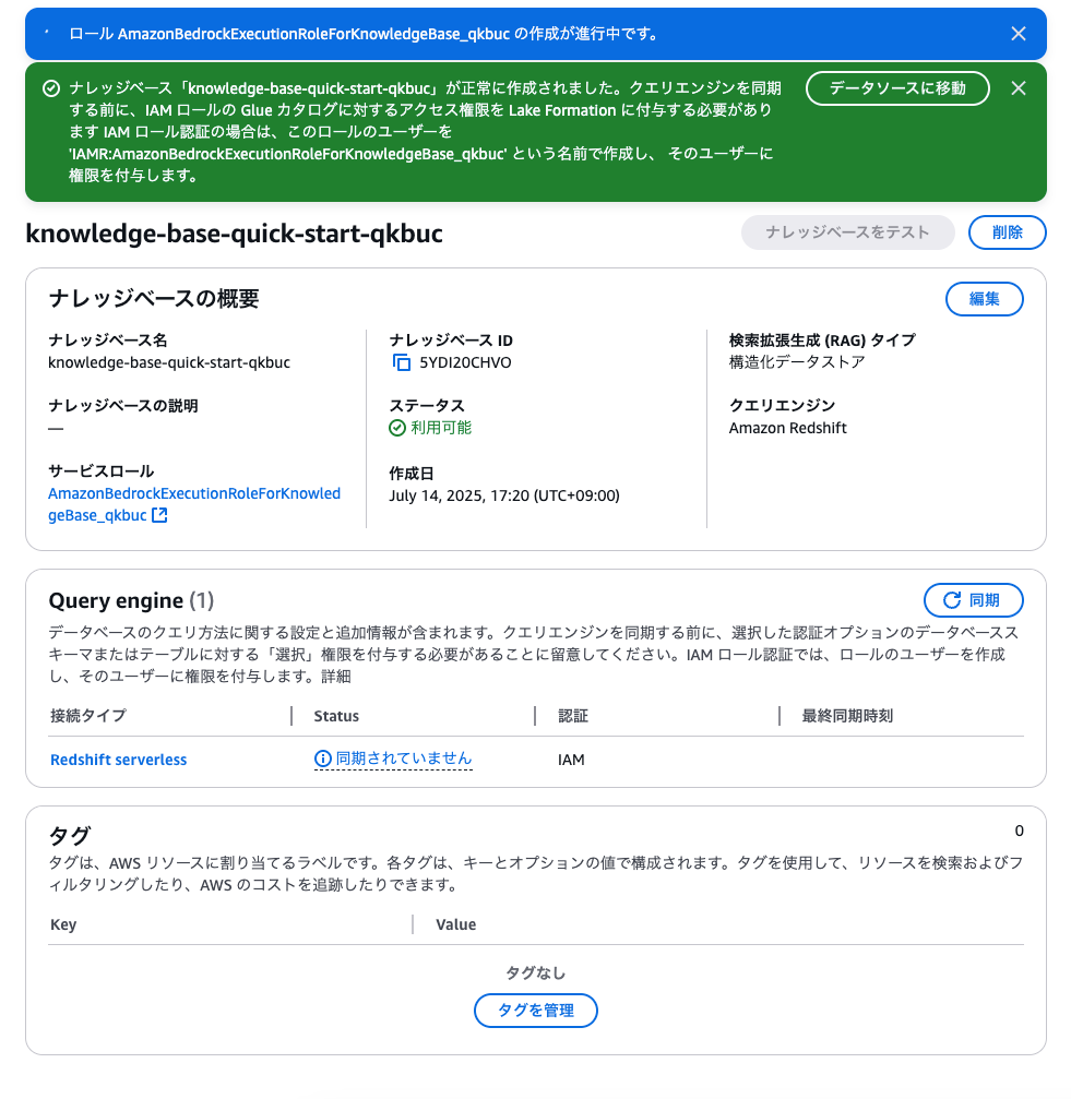 Pasted image 20250714172025