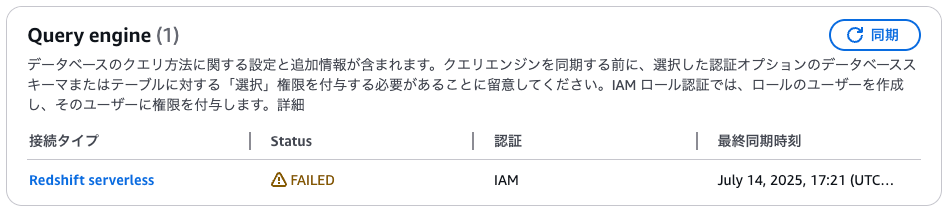 Pasted image 20250714172147