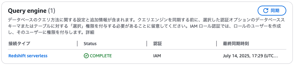 Pasted image 20250714172958