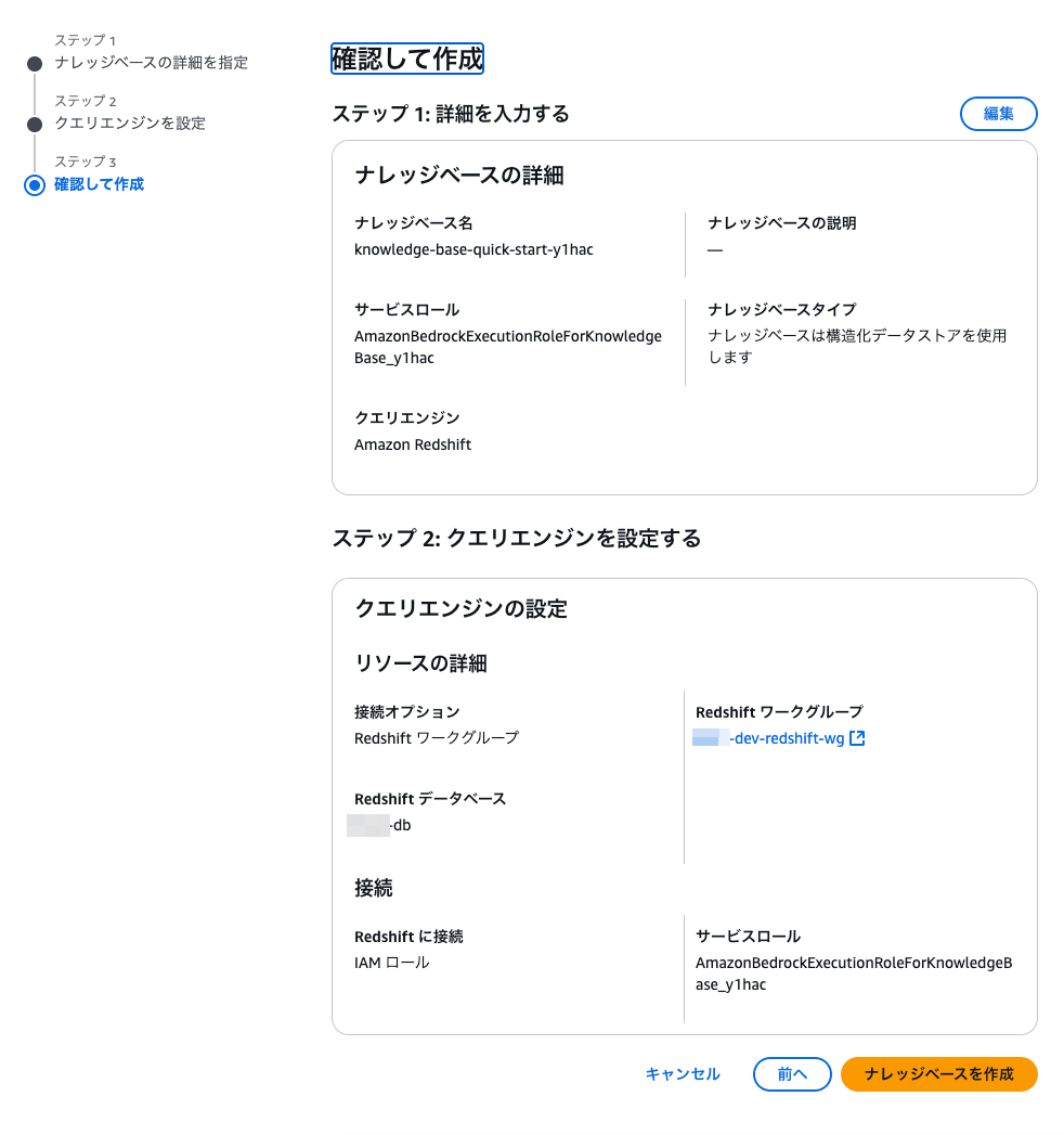 Pasted image 20250714171851