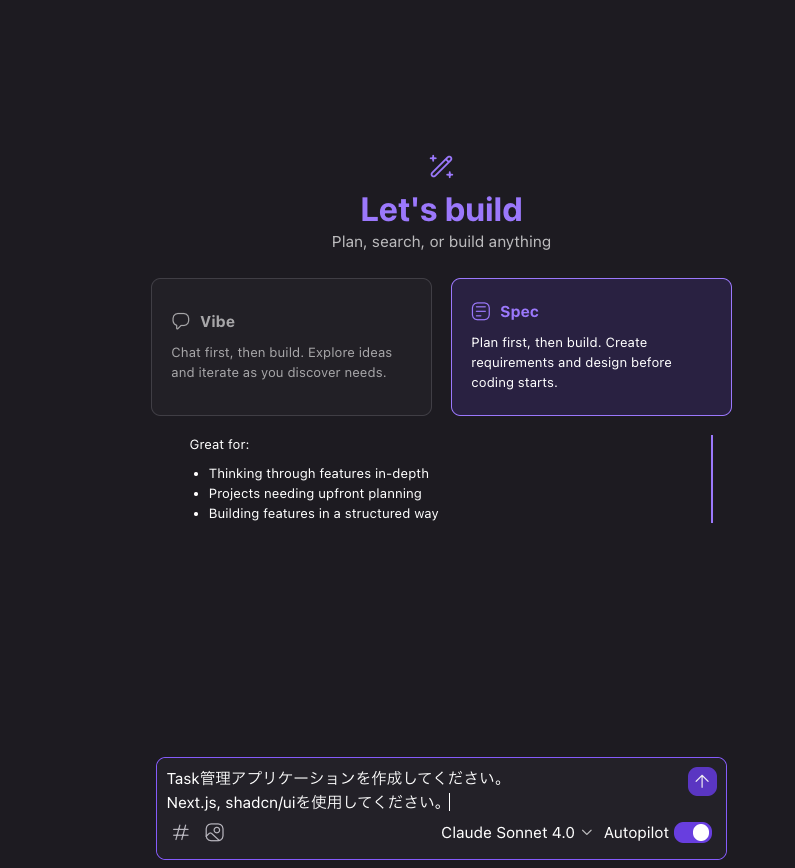 スクリーンショット 2025-07-17 1.47.57.png
