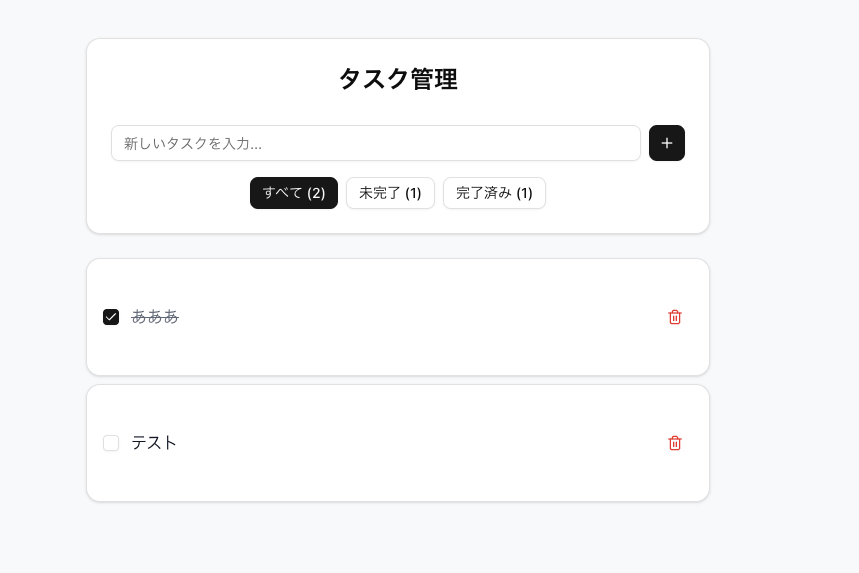 スクリーンショット 2025-07-17 0.08.24.png
